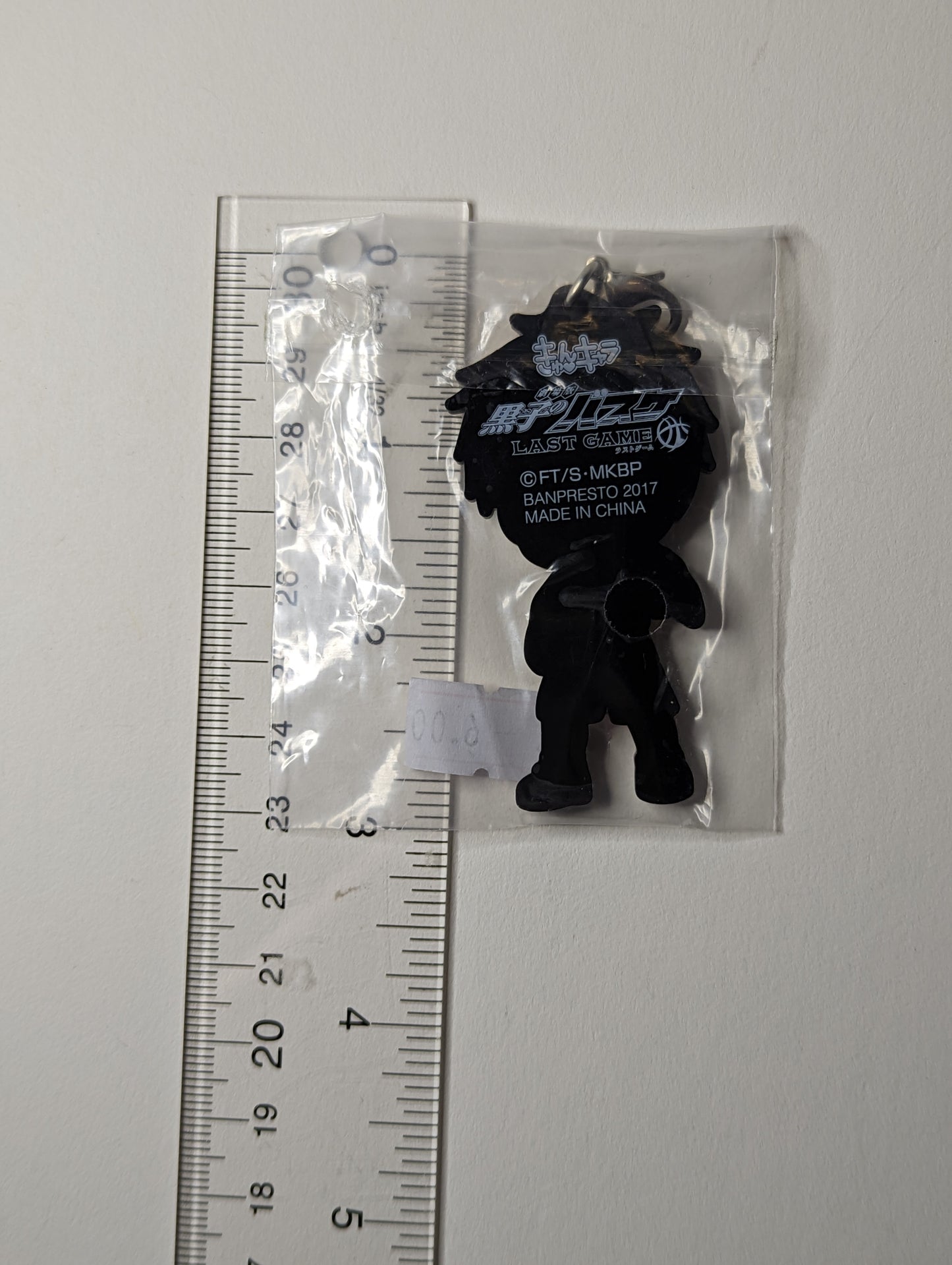 Taiga Kagami Kuroko no Basket Rubber Strap