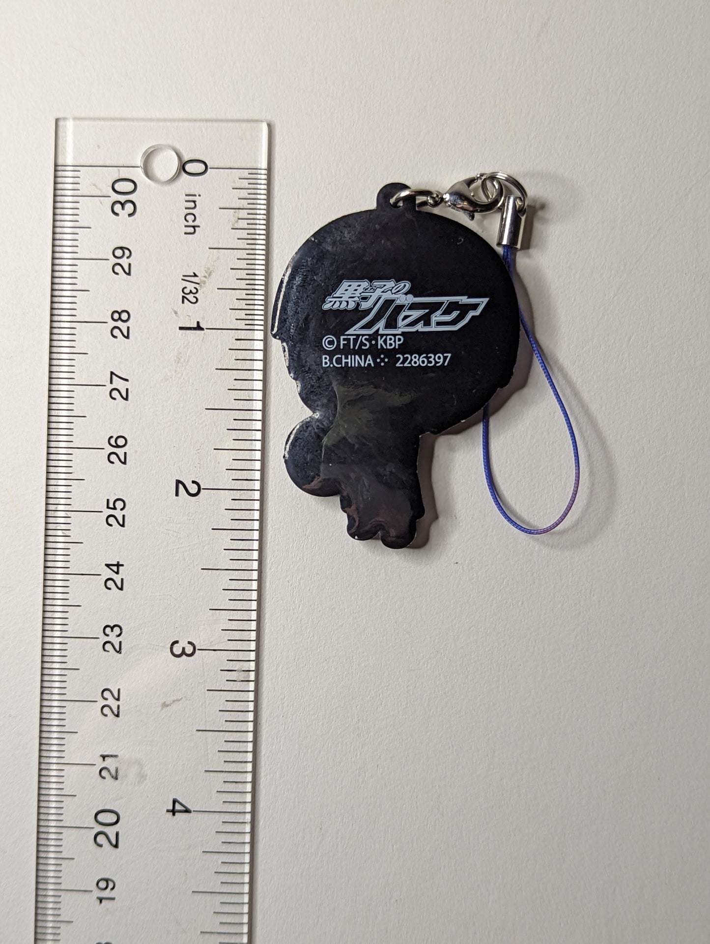 Shun Izuki Kuroko no Basket Rubber Strap