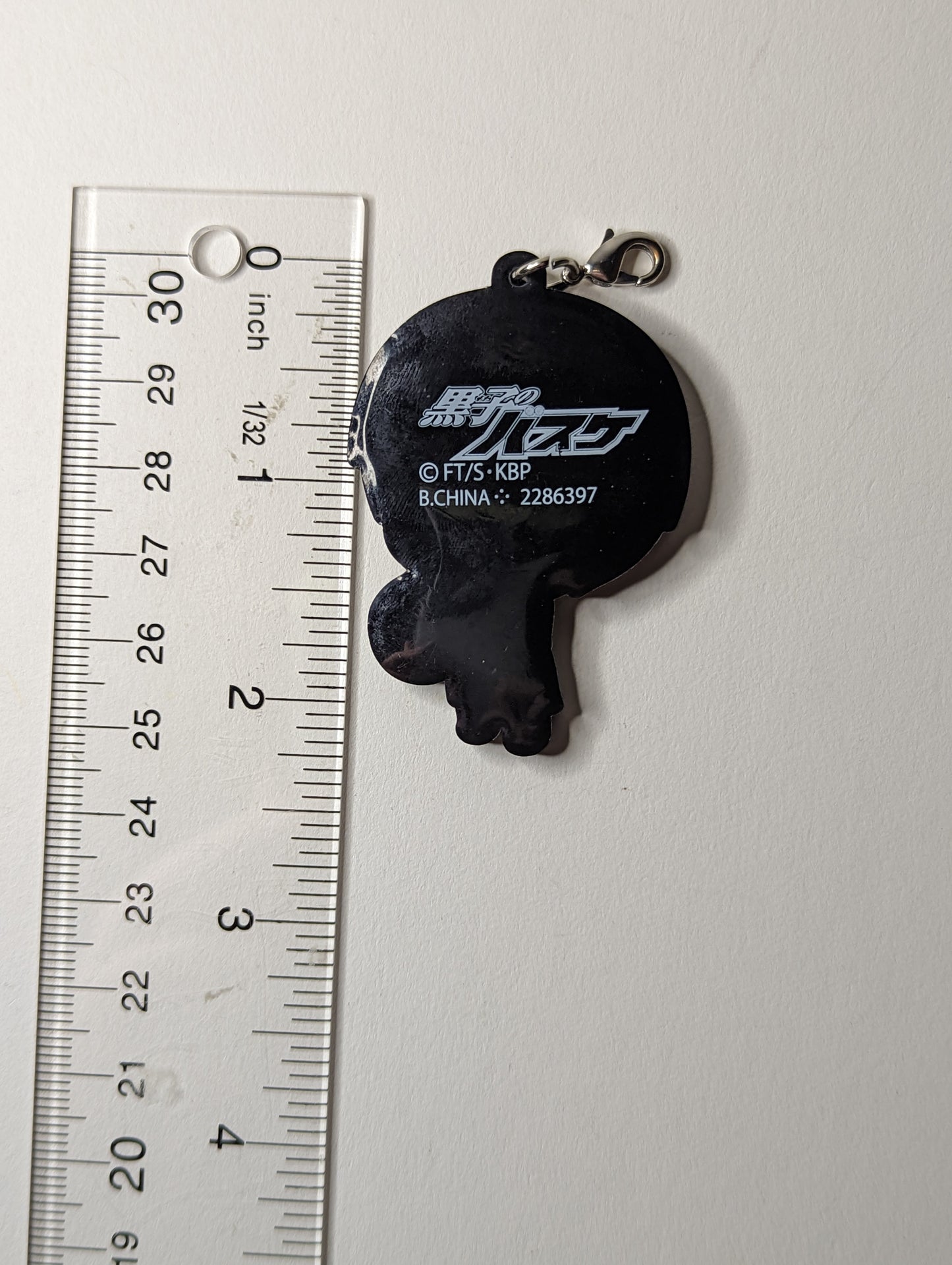 Shun Izuki Kuroko no Basket Rubber Strap