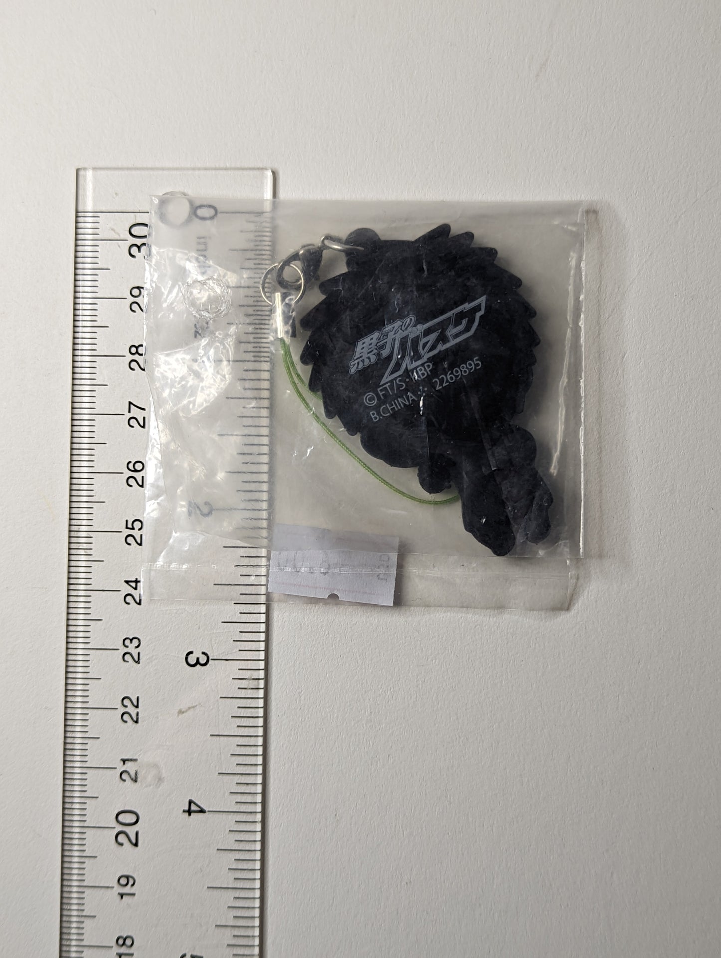 Junpei Hyuga Kuroko no Basket Rubber Strap