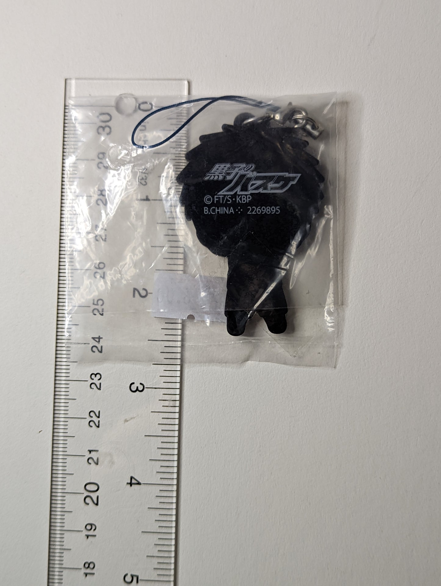 Yukio Kasamatsu Kuroko no Basket Rubber Strap