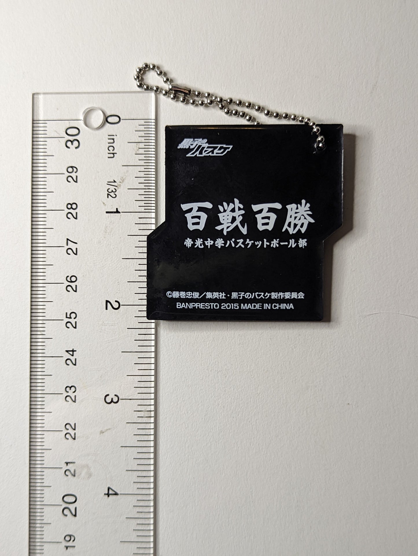 Shintaro Midorima Kuroko no Basket Rubber Strap