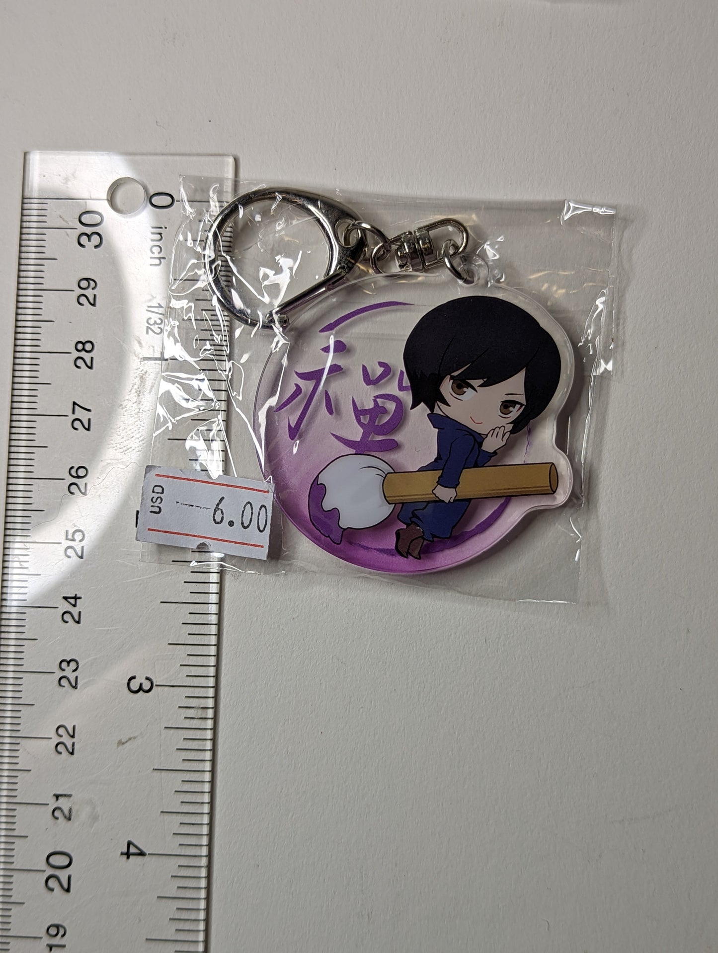Mai Zenin Jujutsu Kaisen JJK Acrylic Keychain