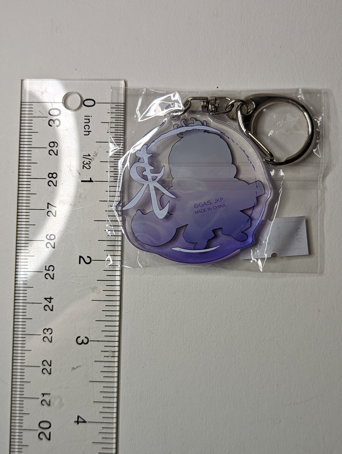 Aoi Todo Jujutsu Kaisen JJK Acrylic Keychain