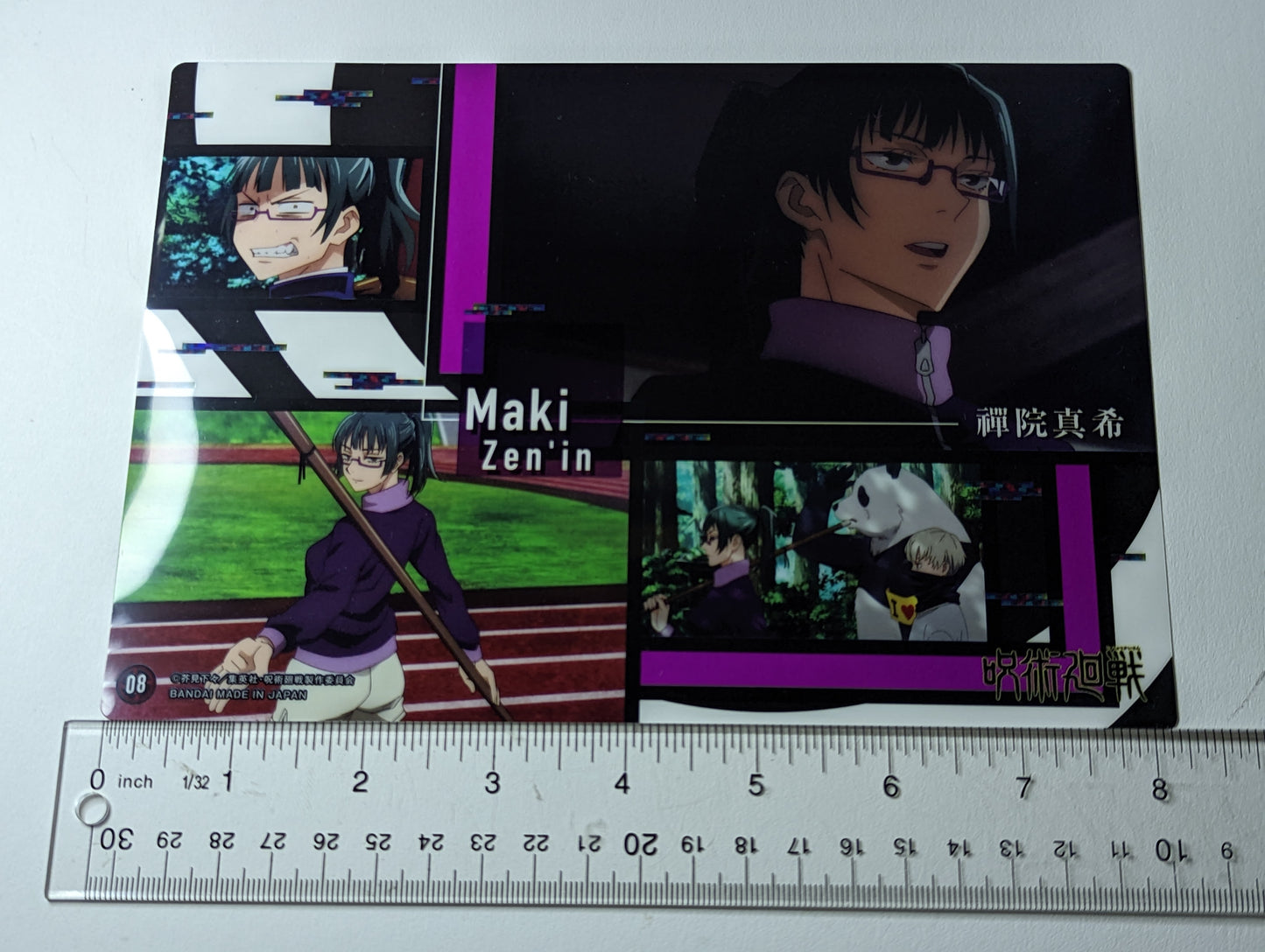 Maki Zenin Jujutsu Kaisen JJK Plastic Good Pencil Board