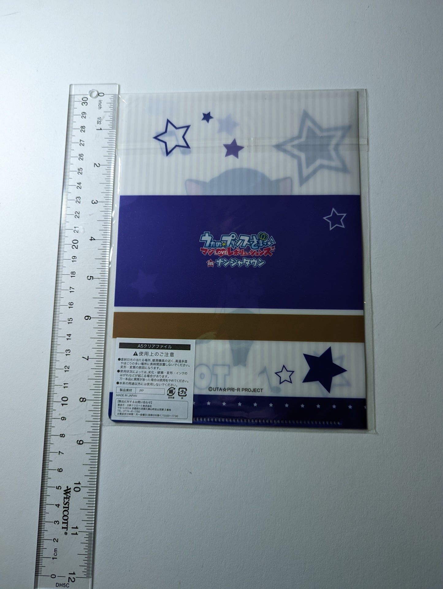 Tokiya Ichinose Uta no Prince Sama Utapri Clear File