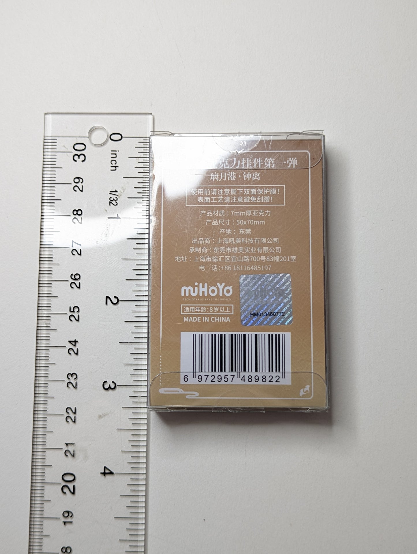 Zhongli Genshin Impact Block Acrylic Keychain