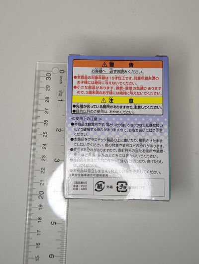 Jinpachi Toudou Yowamushi Pedal Mini Figure Sealed