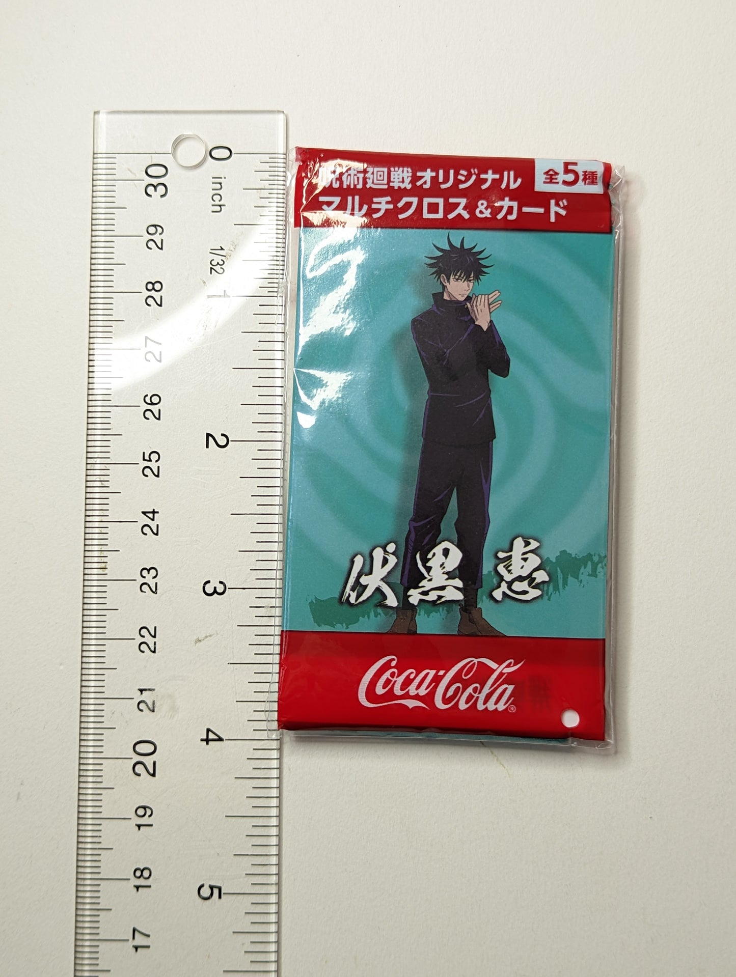 Megumi Fushiguro Jujutsu Kaisen JJK Cloth