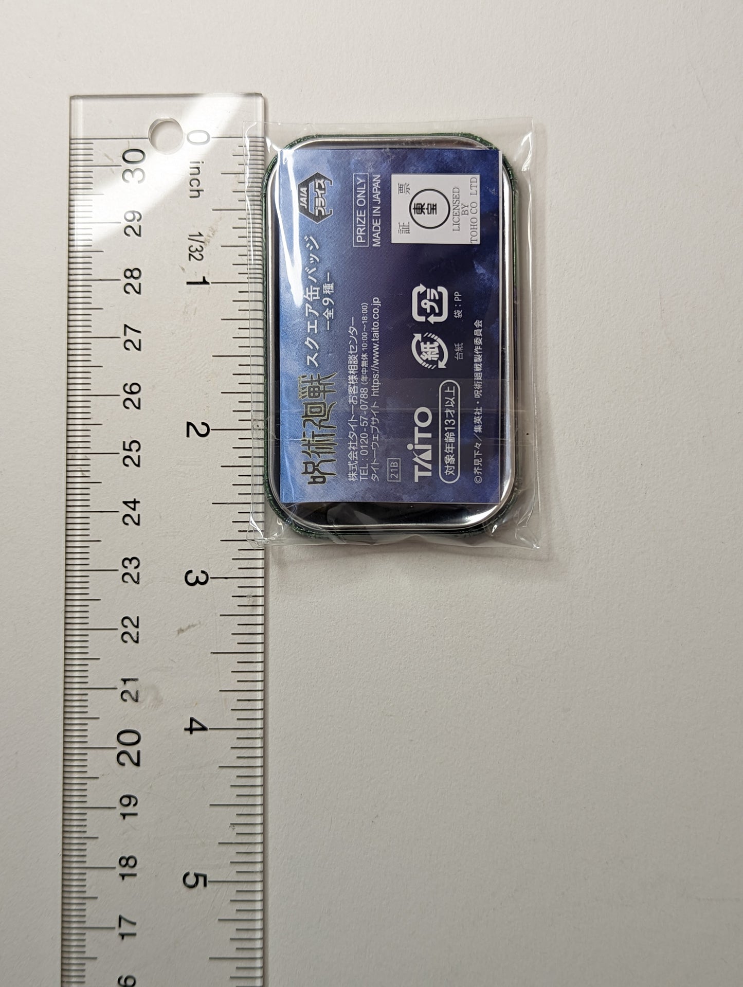 Toge Inumaki Jujutsu Kaisen JJK Can Badge