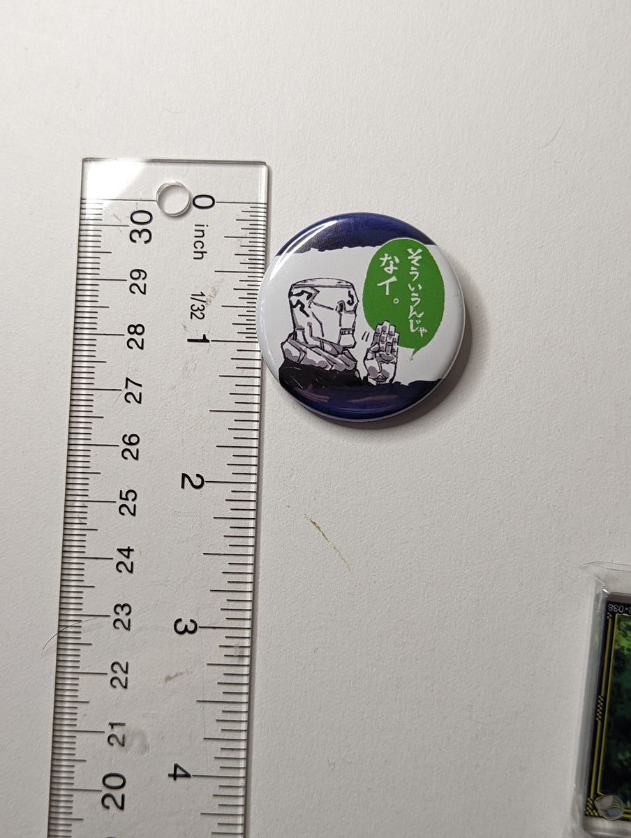 Hongo En metal badge number24 WEB KUJI - Right beside you. - D-6