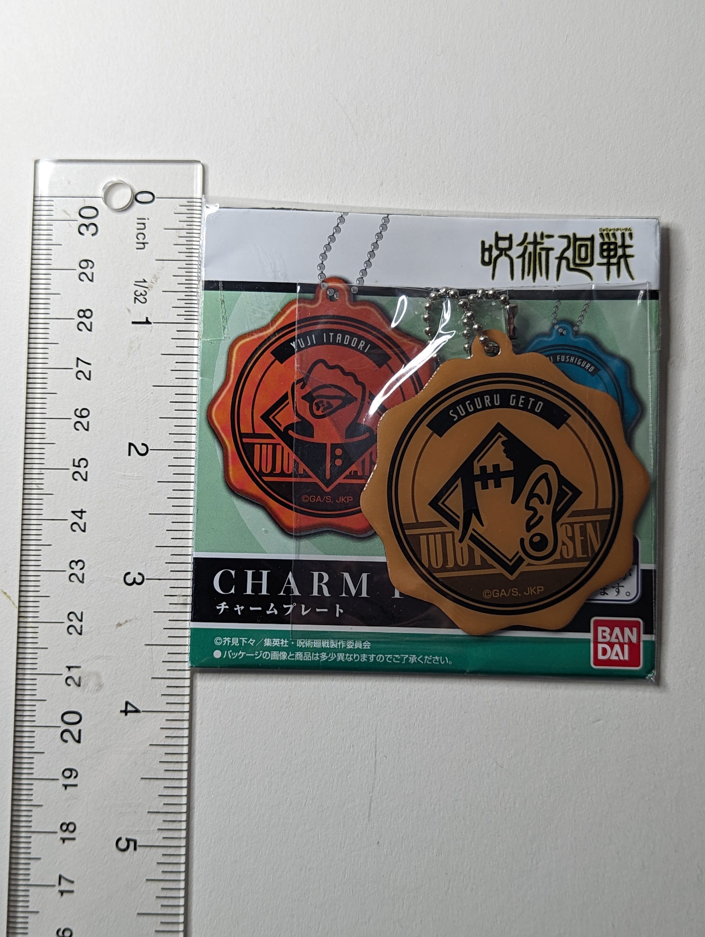 Suguru Geto Jujutsu Kaisen JJK Metal Keychain