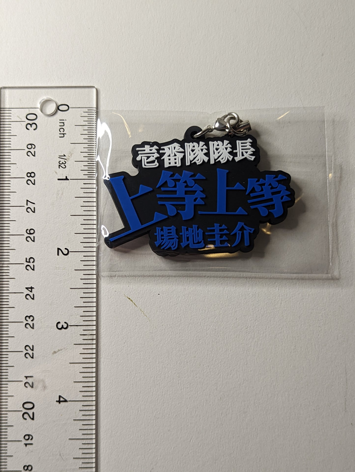 Keisuke Baji Tokyo Revengers Rubber Strap
