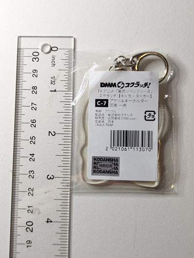 Kazutora Hanemiya Tokyo Revengers Acrylic Keychain