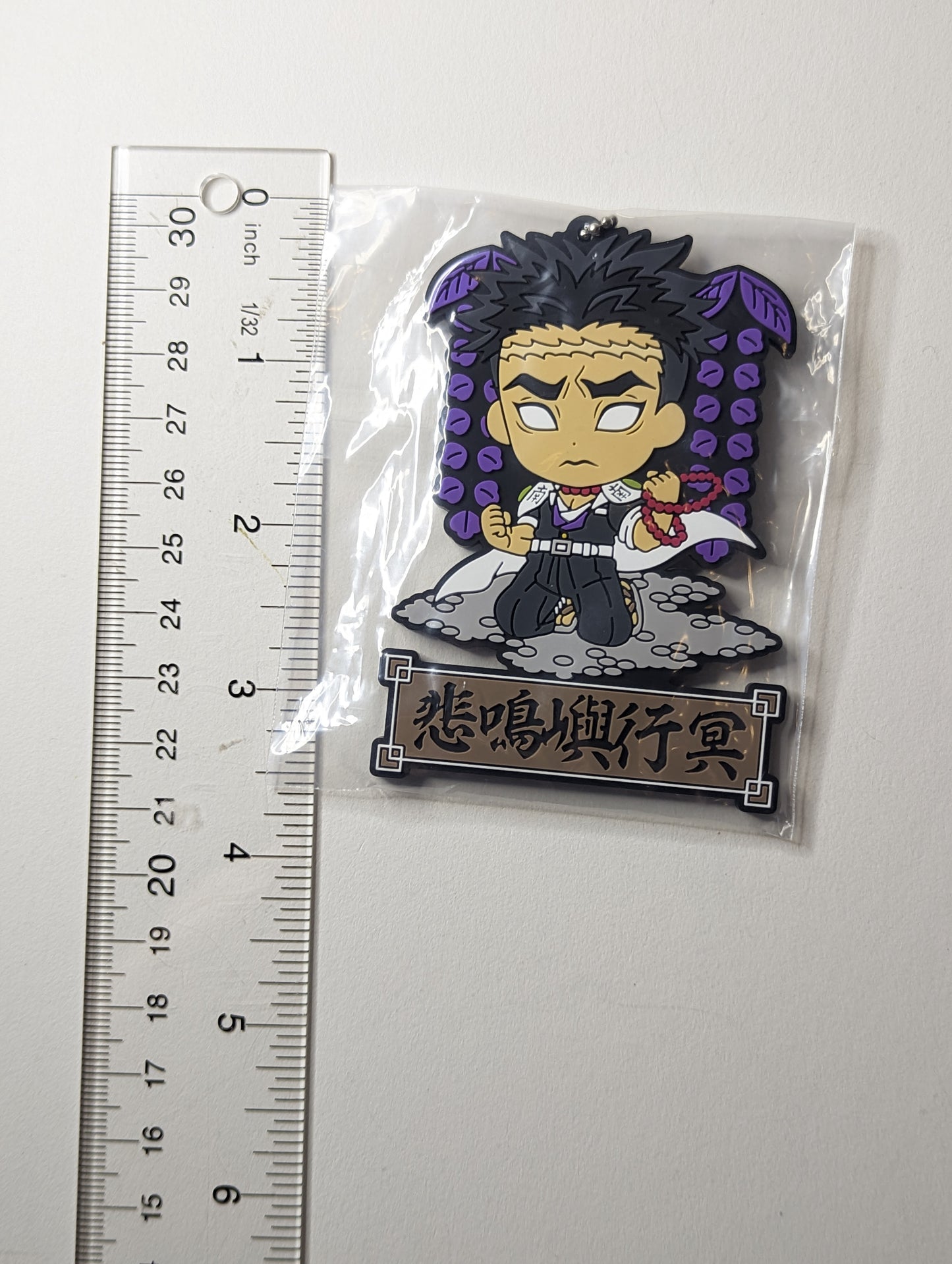 Gyomei Himejima Demon Slayer Kimetsu no Yaiba Rubber Strap