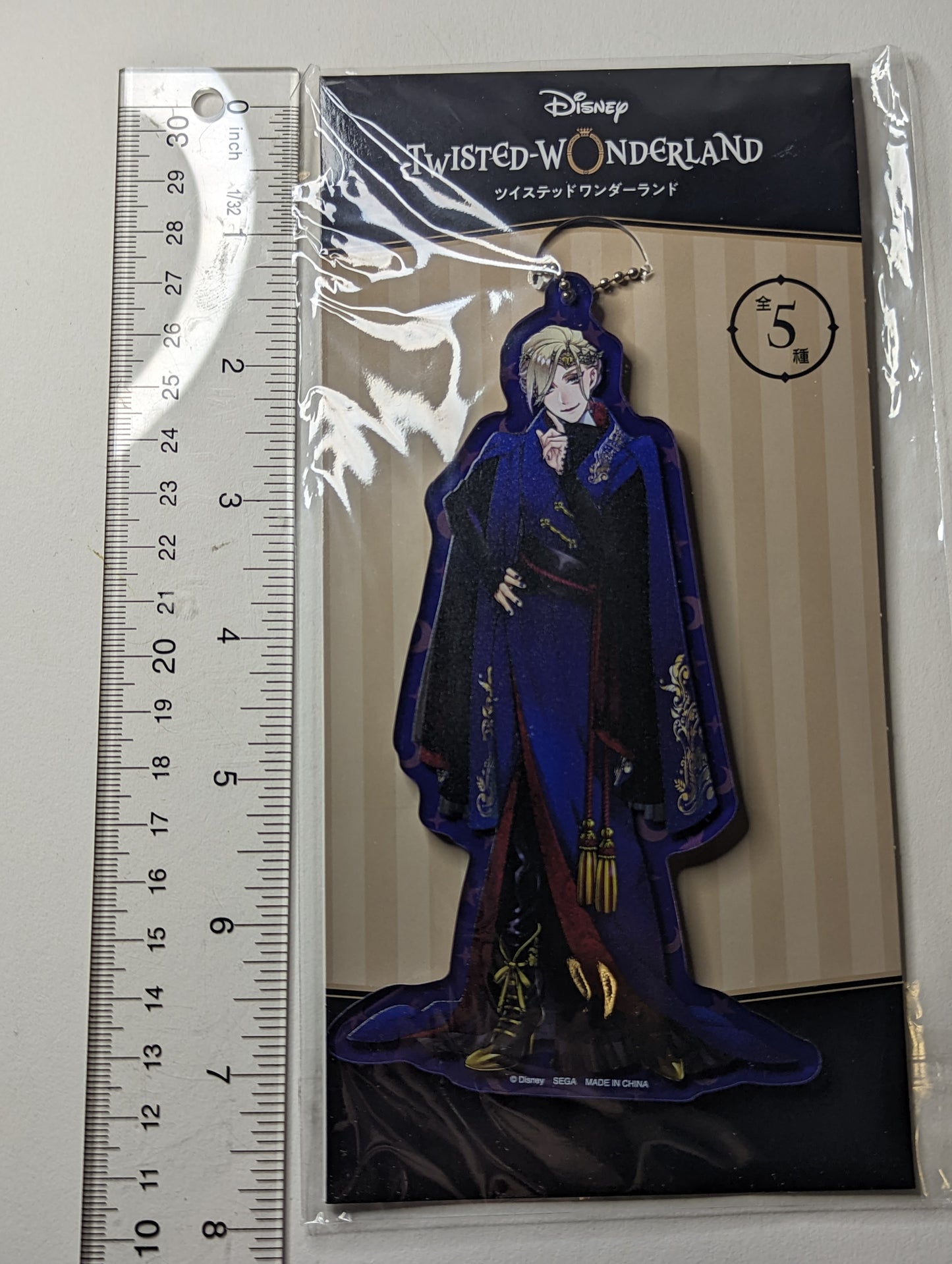 Vil Schoenheit Twisted Wonderland Keychain