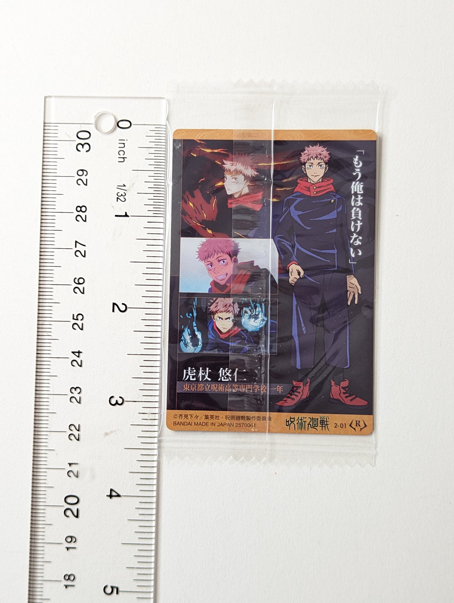 Yuji Itadori Jujutsu Kaisen JJK Card