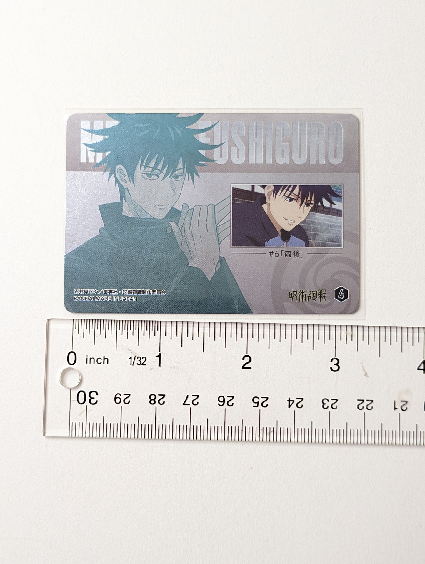 Megumi Fushiguro Jujutsu Kaisen JJK Card