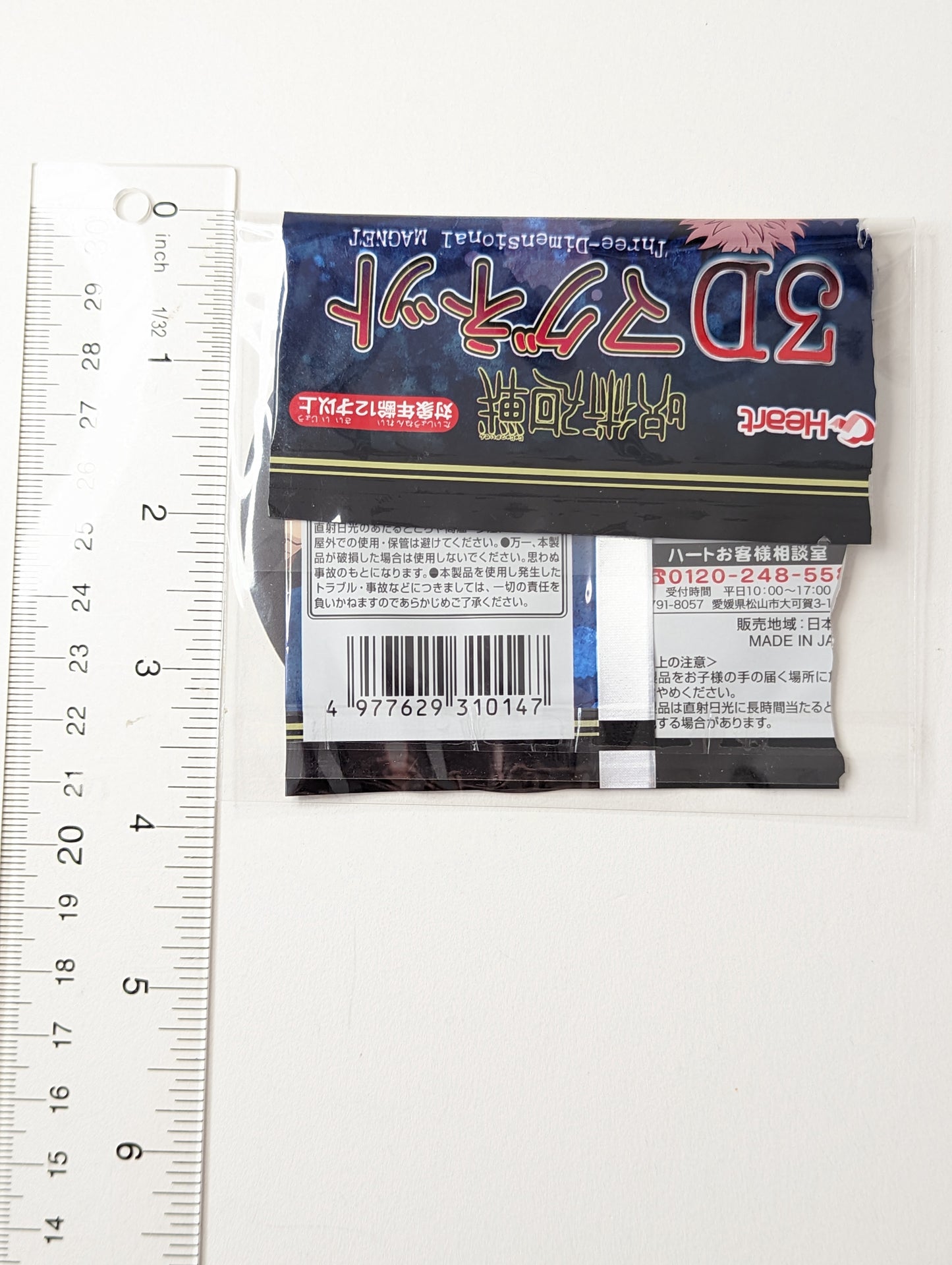 Yuji Itadori Jujutsu Kaisen JJK Magnet