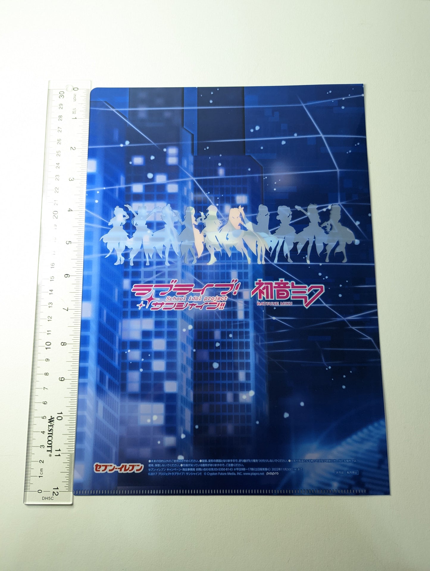 Kanan Matsuura Love Live x Hatsune Miku Clear File