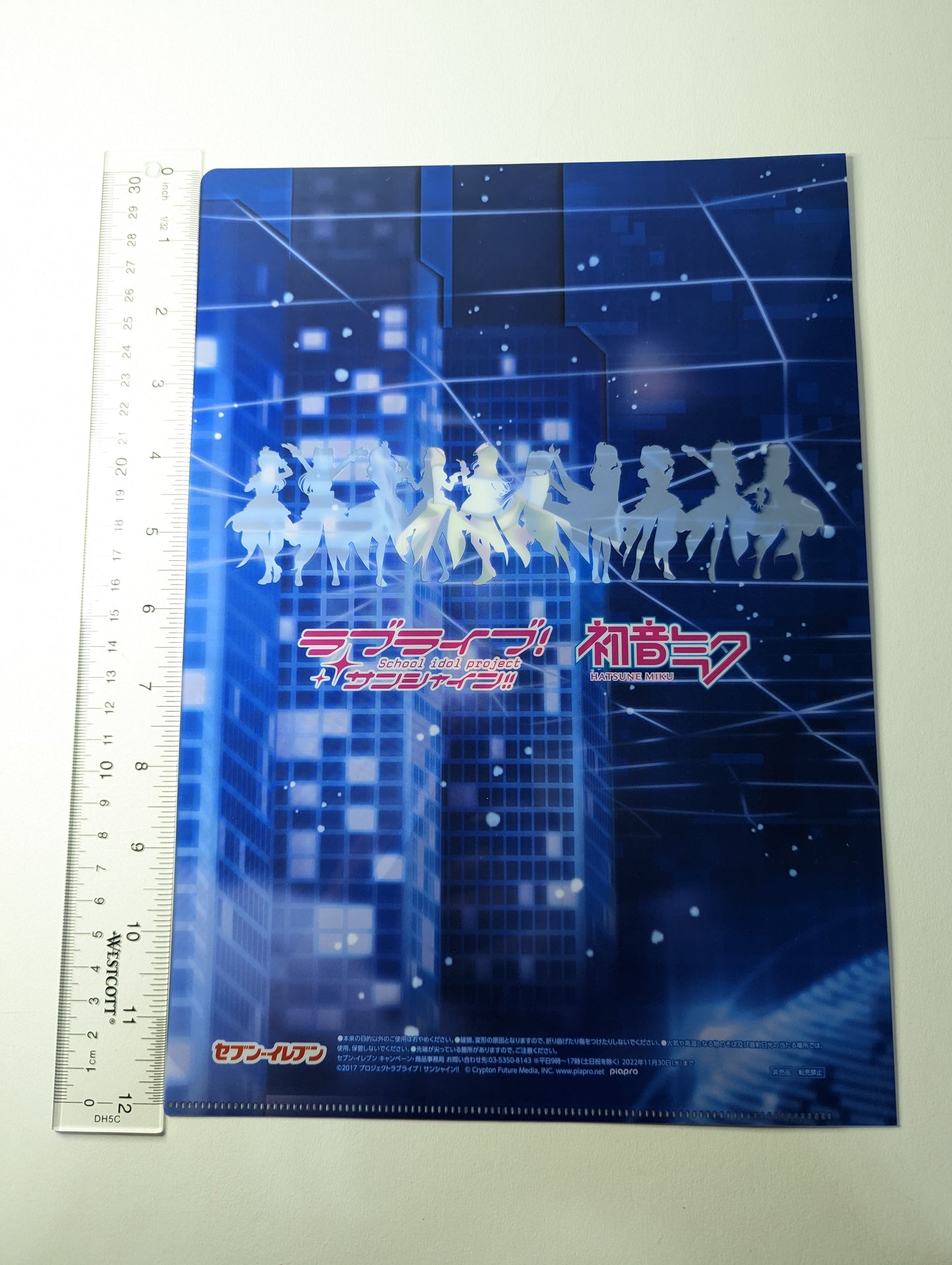 Mari Ohara Love Live x Hatsune Miku Clear File