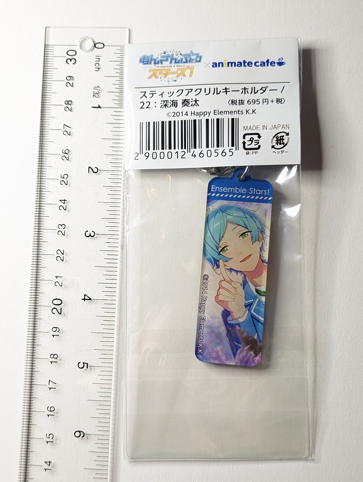 Kanata Shinkai Ensemble Stars Acrylic Keychain