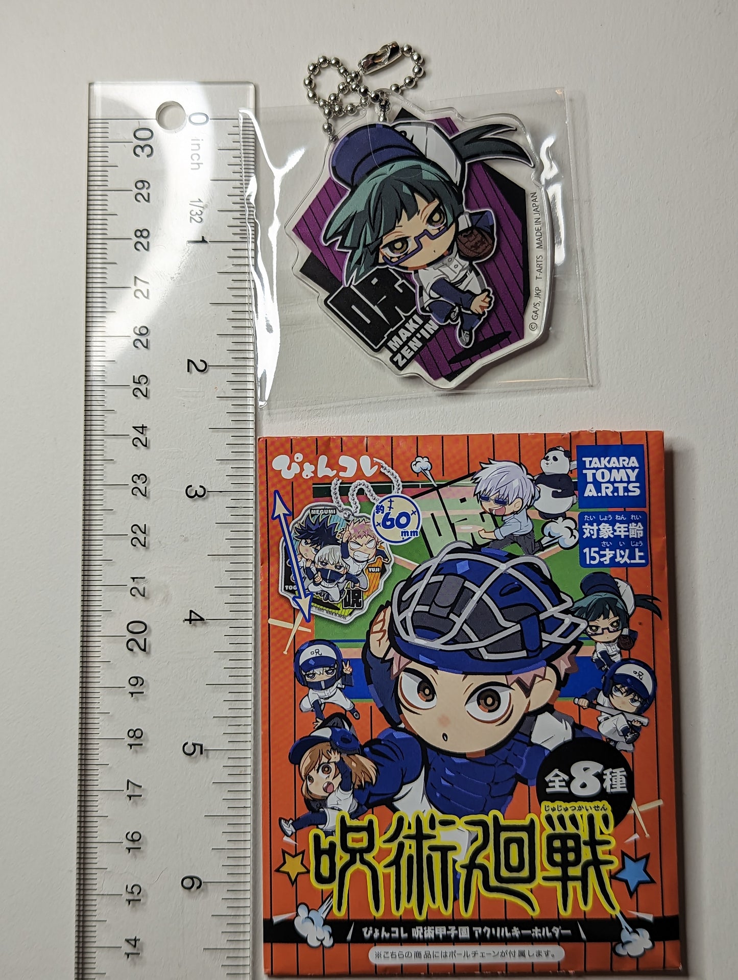 Maki Zenin Jujutsu Kaisen JJK Acrylic Keychain