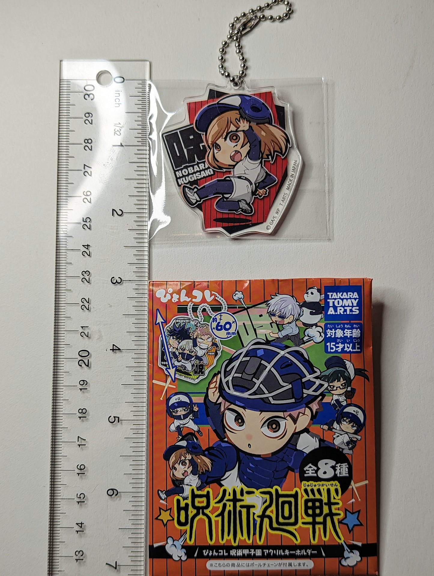 Nobara Kugisaki Jujutsu Kaisen JJK Acrylic Keychain