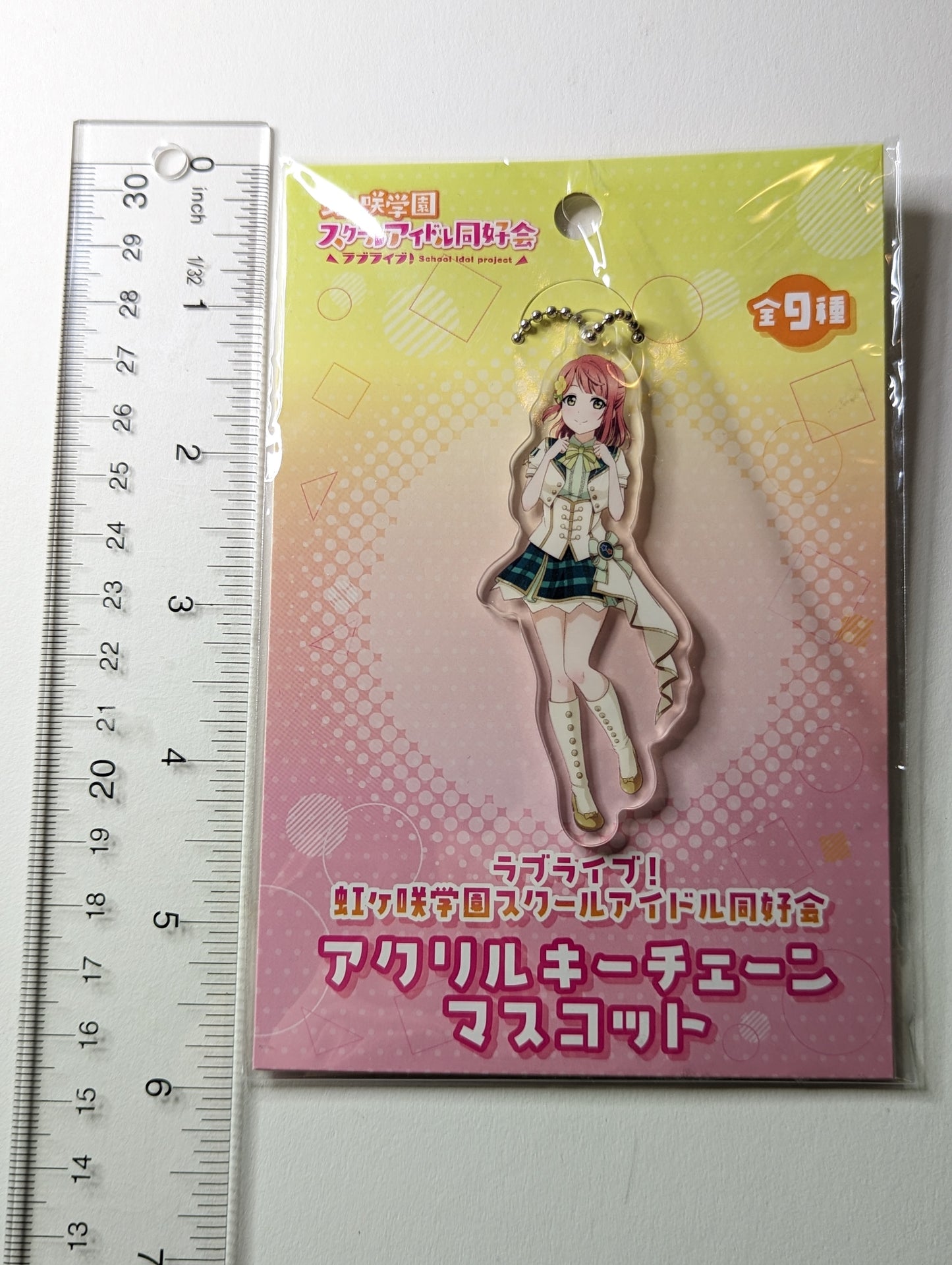 Ayumu Uehara Love Live Acrylic Keychain