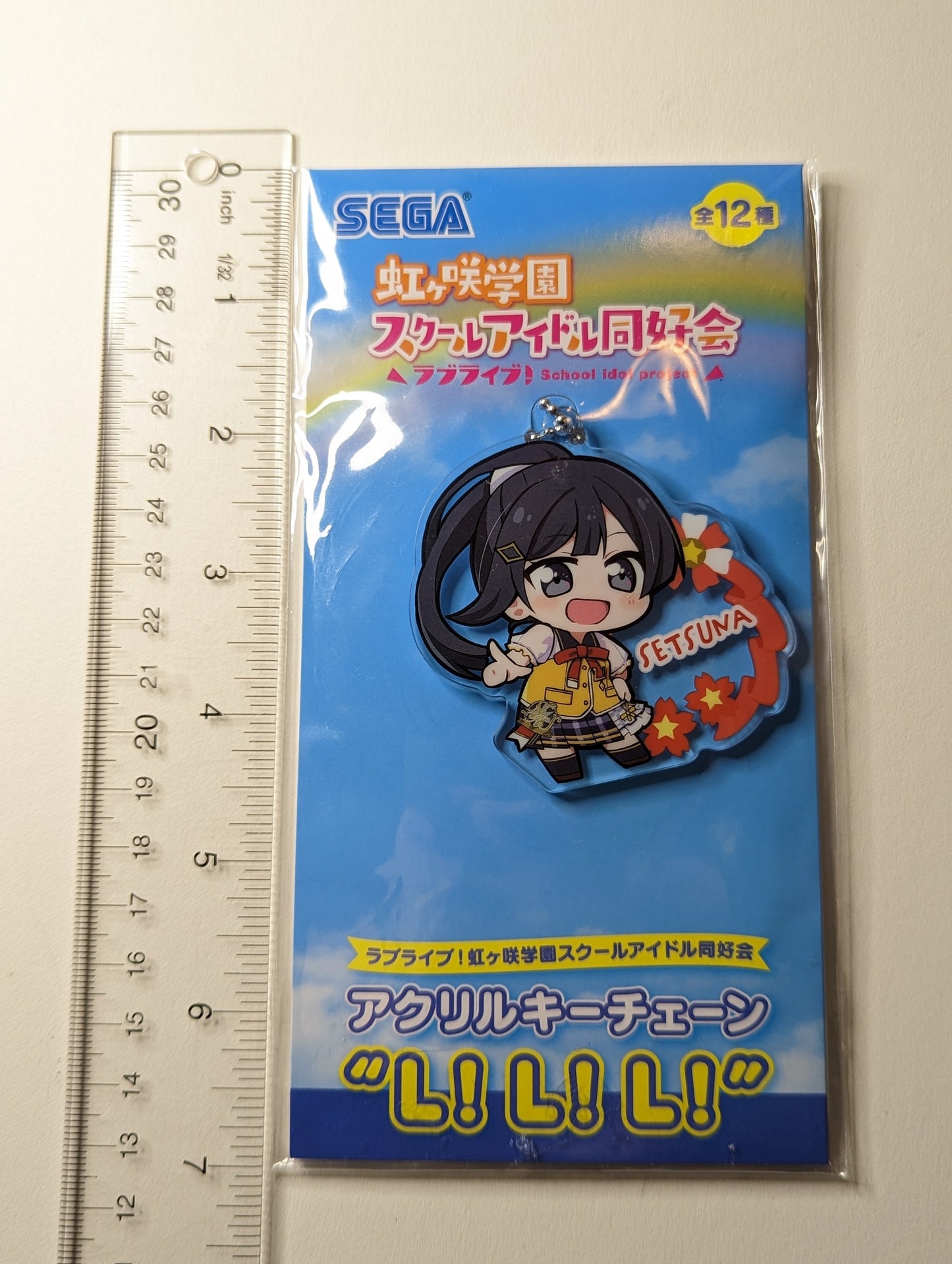 Setsuna Yuki Love Live Acrylic Keychain