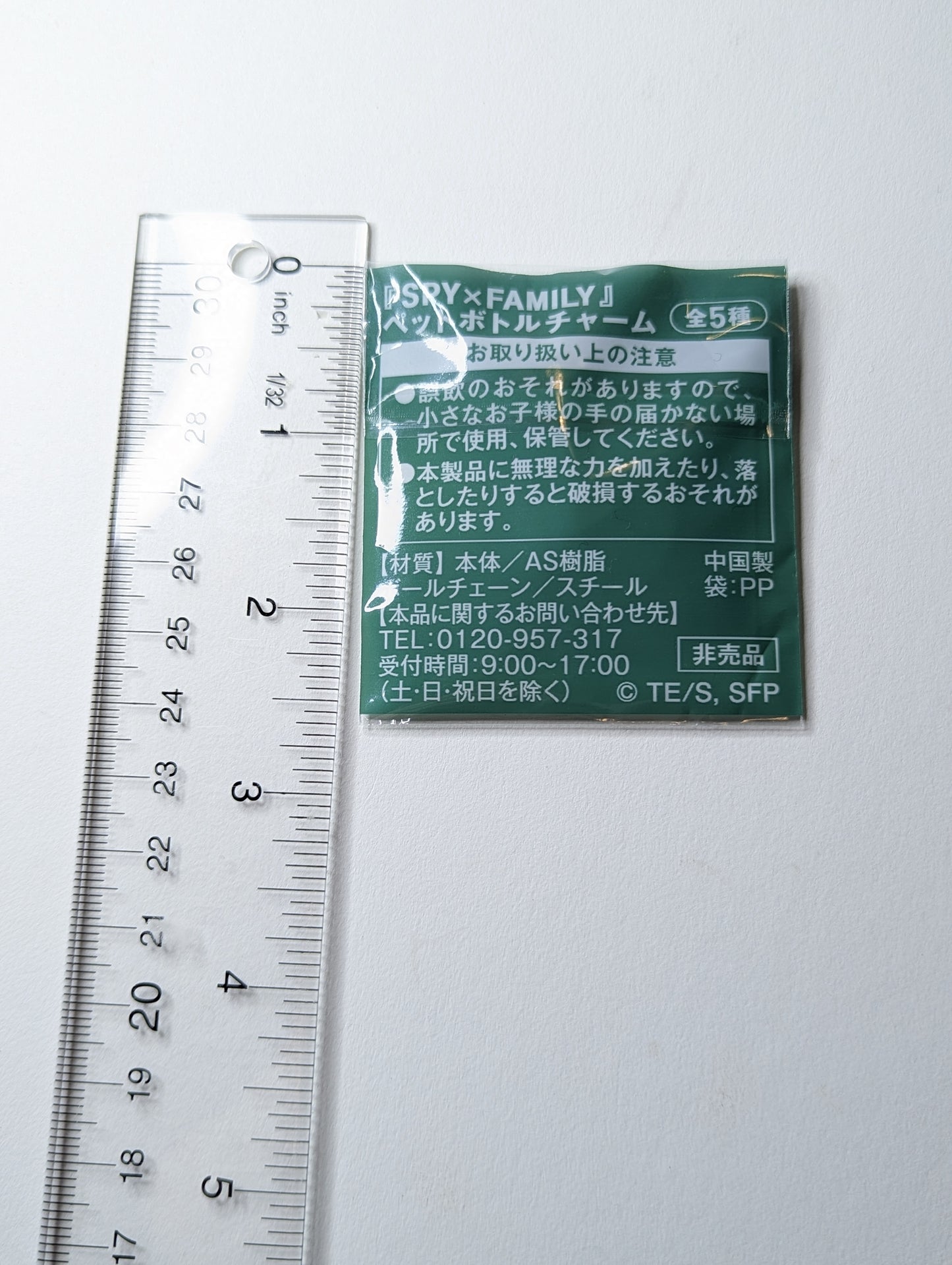 Anya Forger Spy x Family Acrylic Keychain