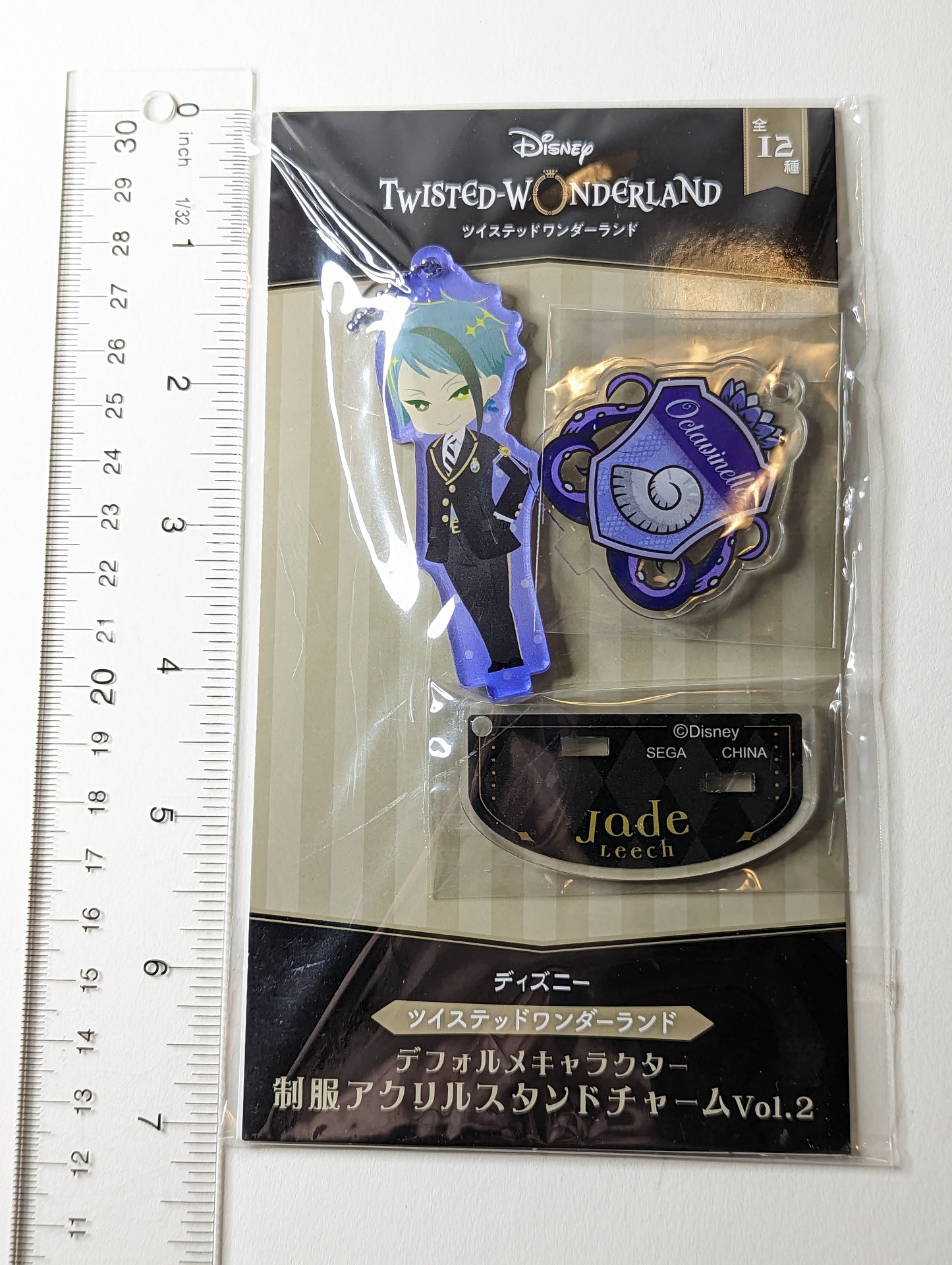 Jade Leech Twisted Wonderland Acrylic Stand Keychain