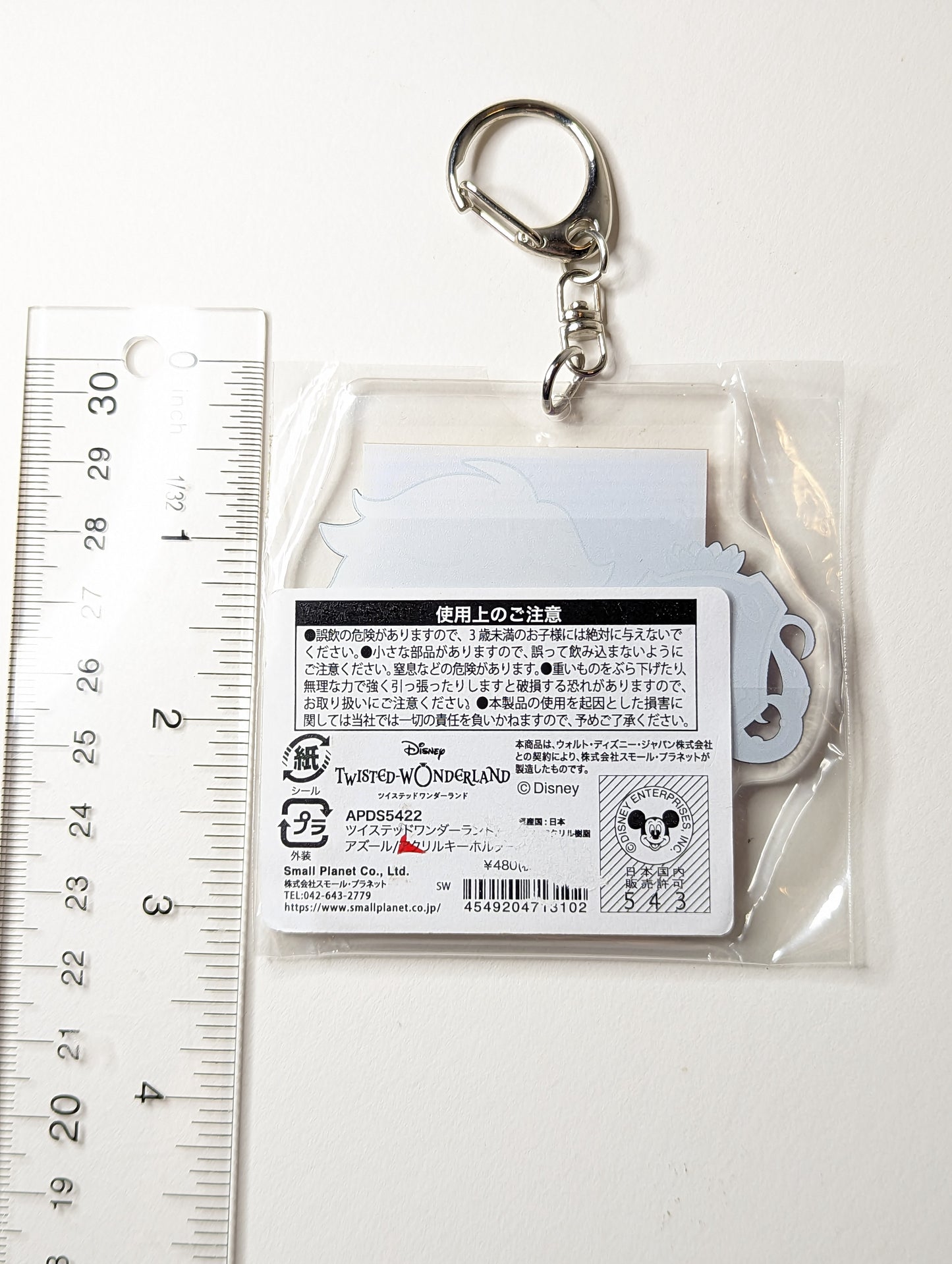 Azul Ashengrotto Twisted Wonderland Acrylic Keychain