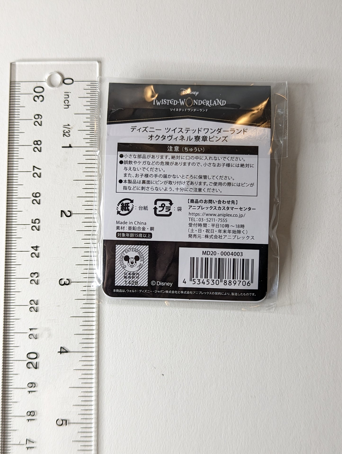 Octavinelle Twisted Wonderland Metal Pin