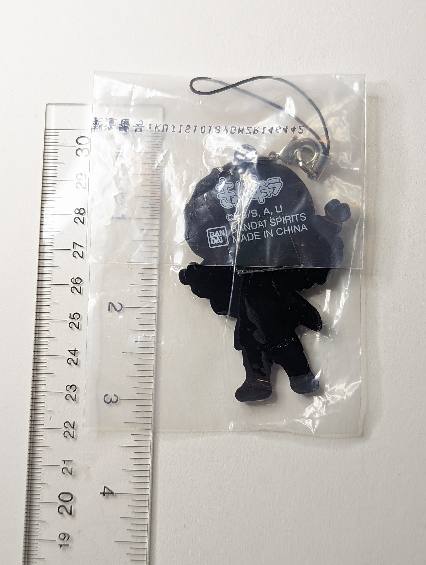 Inosuke Hashibira Demon Slayer Rubber Strap