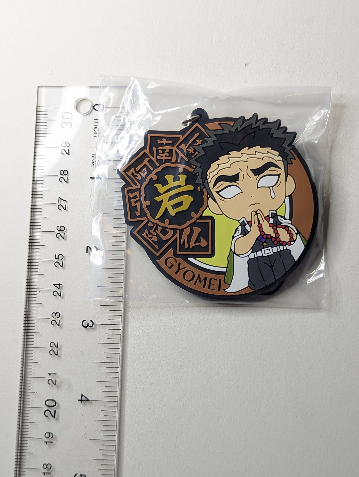 Gyomei Himejima Demon Slayer Rubber Strap