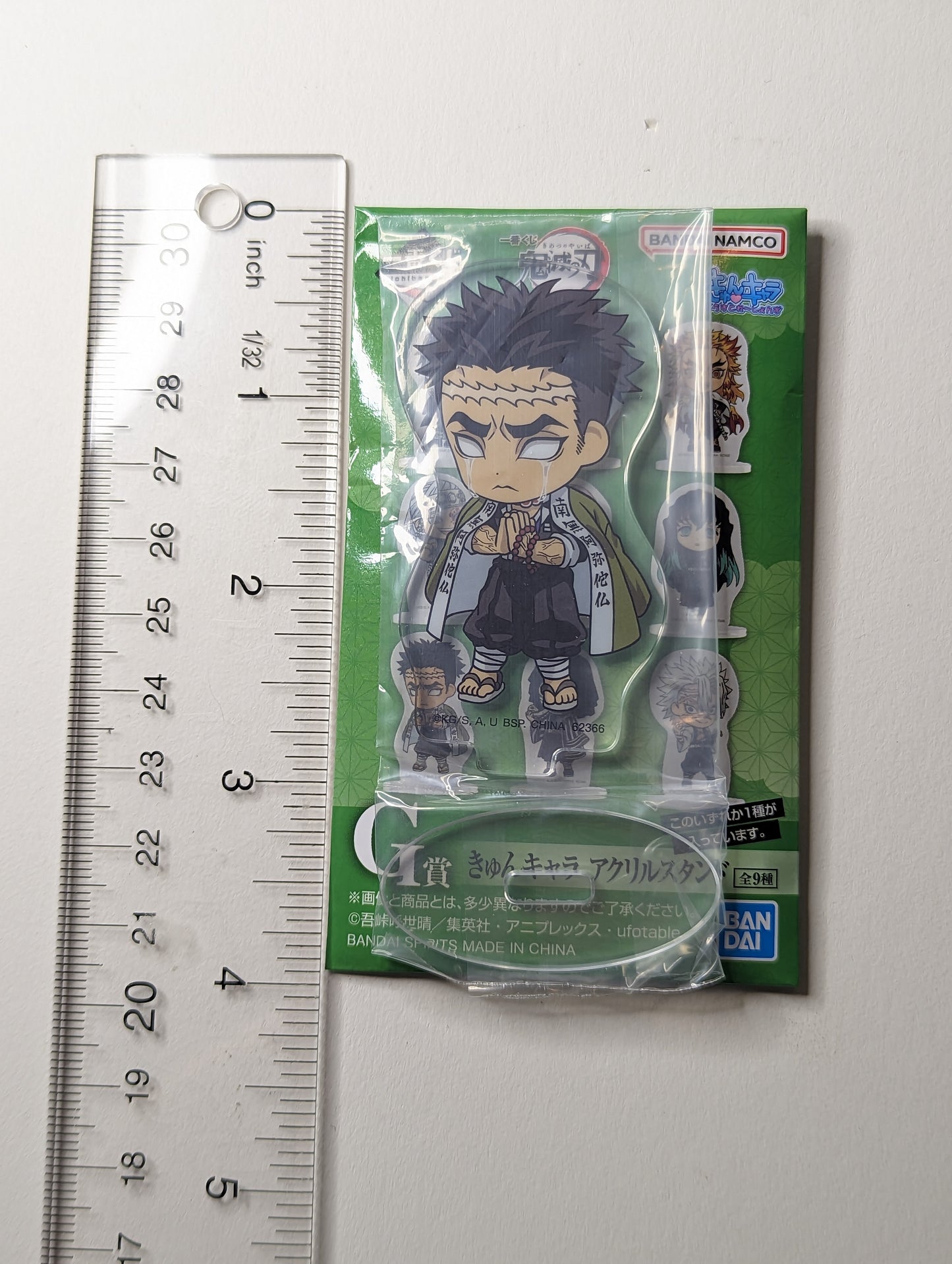 Gyomei Himejima Demon Slayer Acrylic Stand