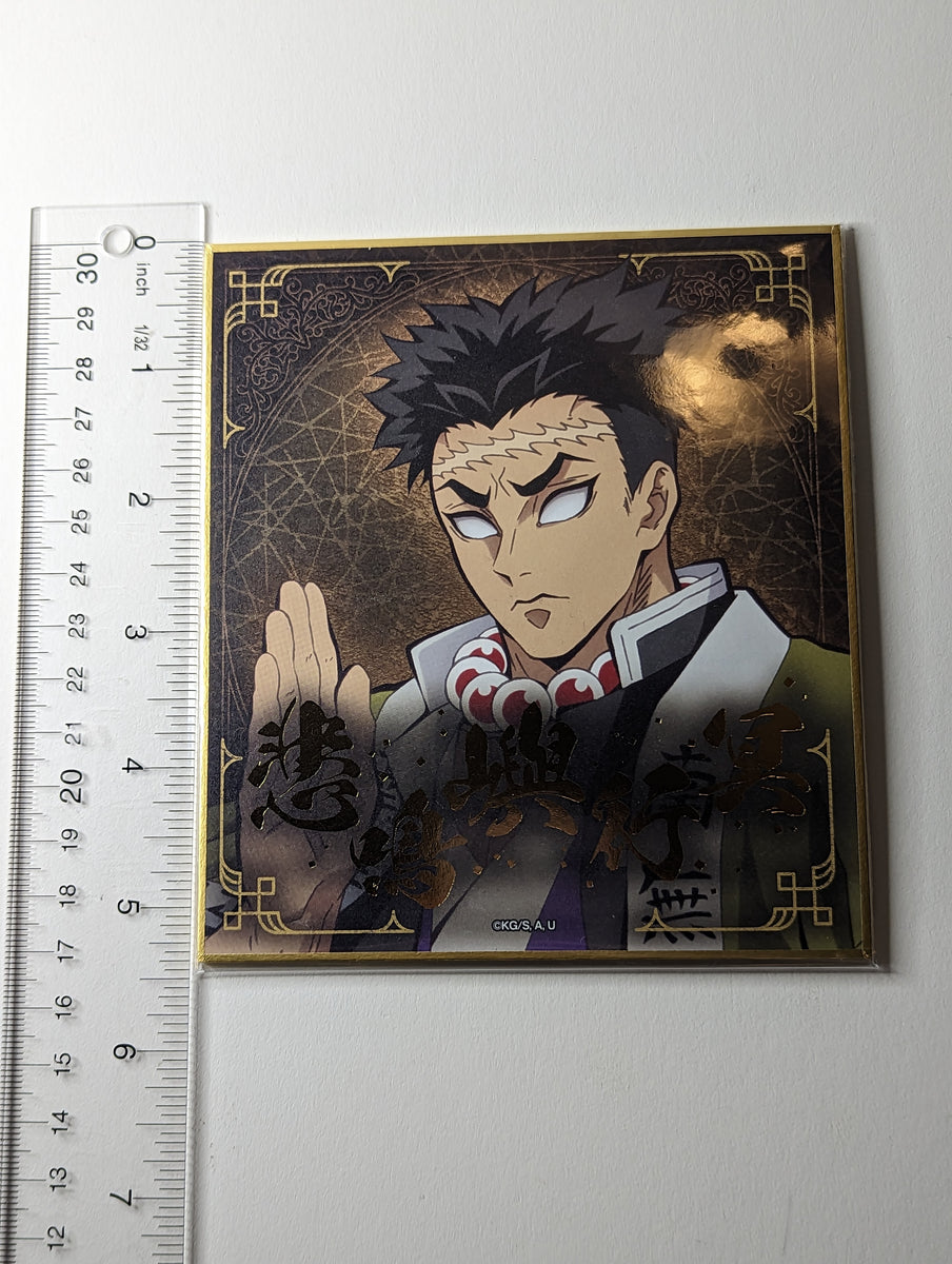 Demon Slayer Nezuko Tanjiro Kamado Picture Card Art Board 2 Set Ichiban  Kuji