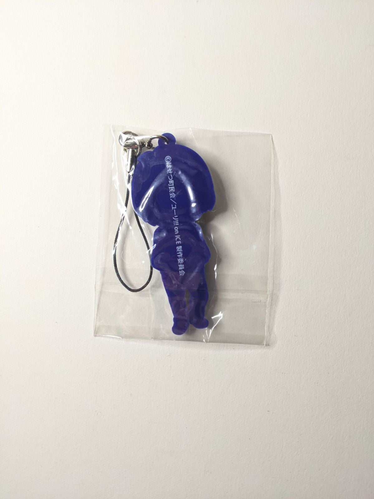 Yuri Plisetsky Yuri on Ice YOI Rubber Strap