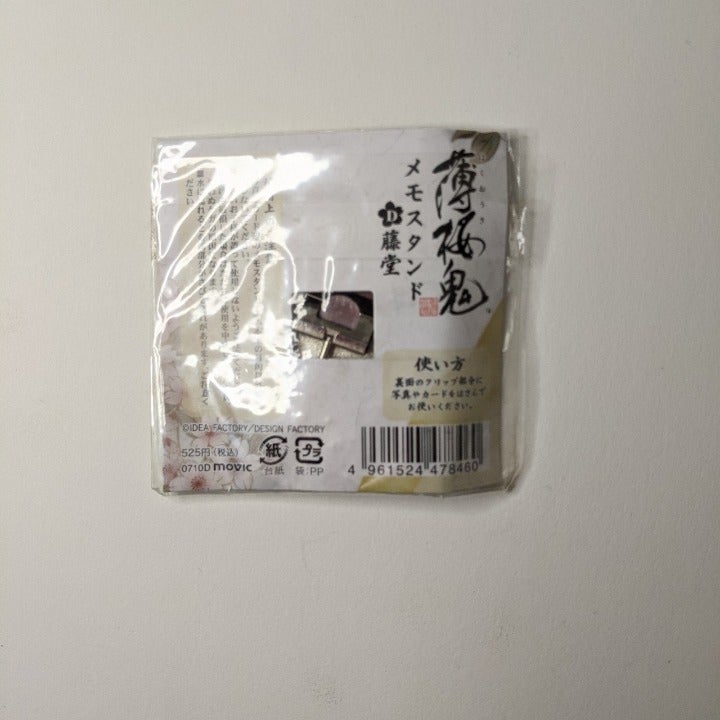 Toudou Heisuke Hakuouki Memo Stand