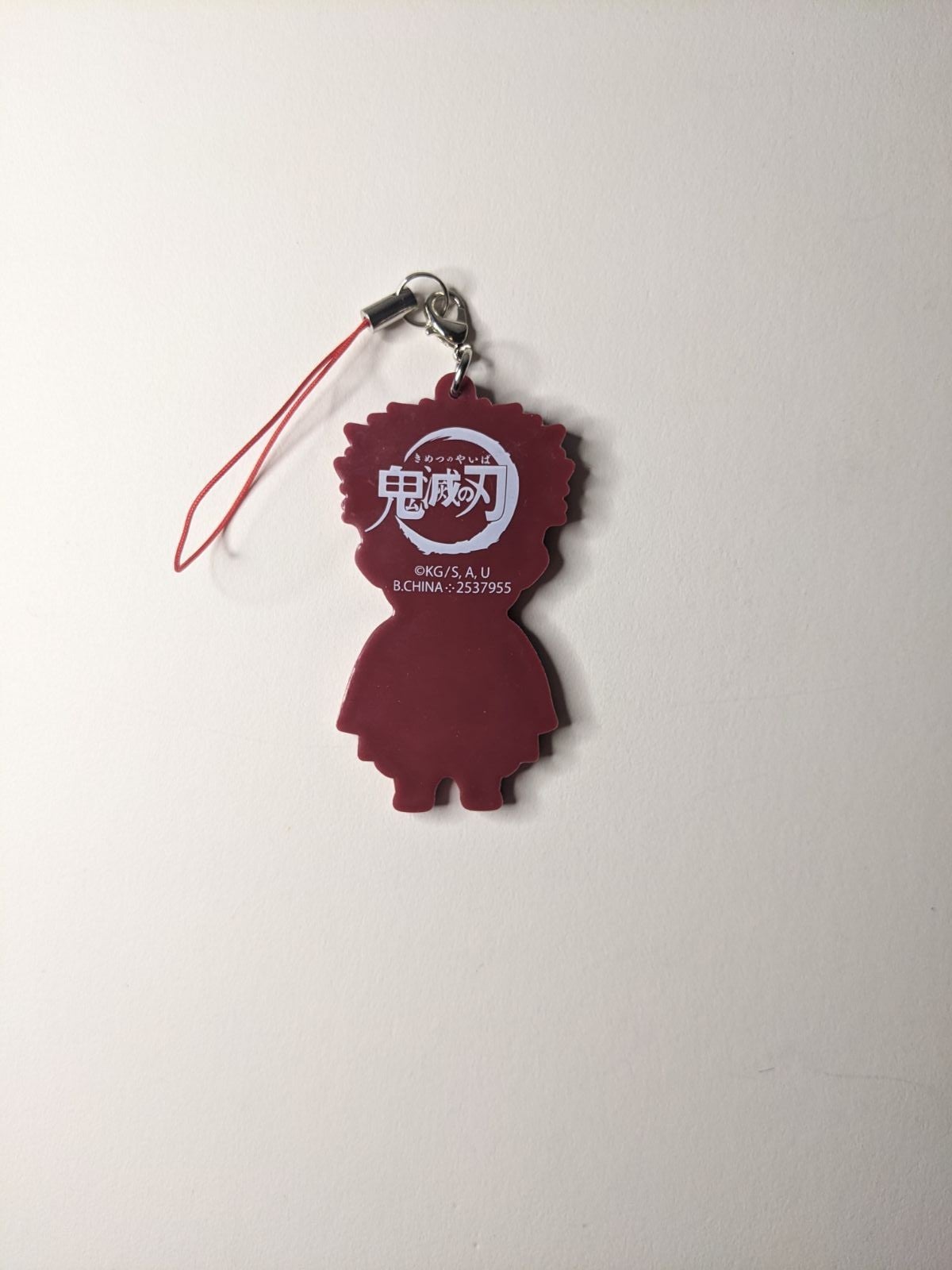 Gyomei Himejima Demon Slayer Kimetsu no Yaiba Rubber Strap