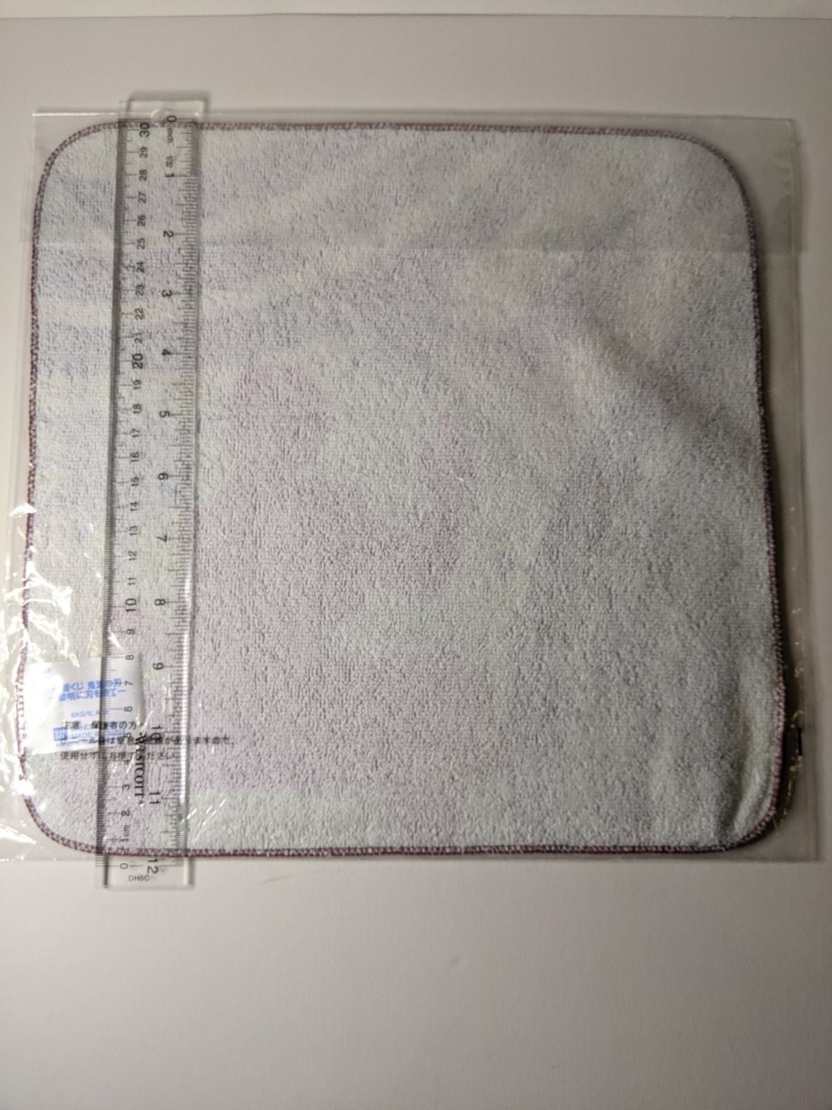 Akaza Demon Slayer Kimetsu No Yaiba Microfiber Towel