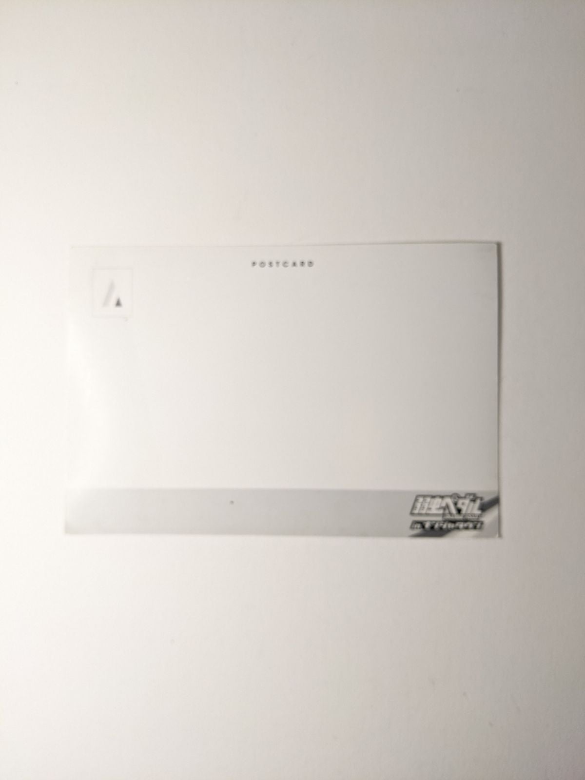 Junta Teshima Yowamushi Pedal Paper Good Postcard