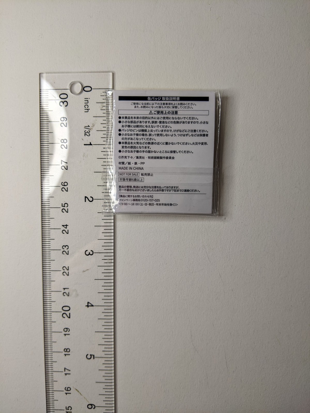 Yuji Itadori Jujutsu Kaisen JJK Can Badge