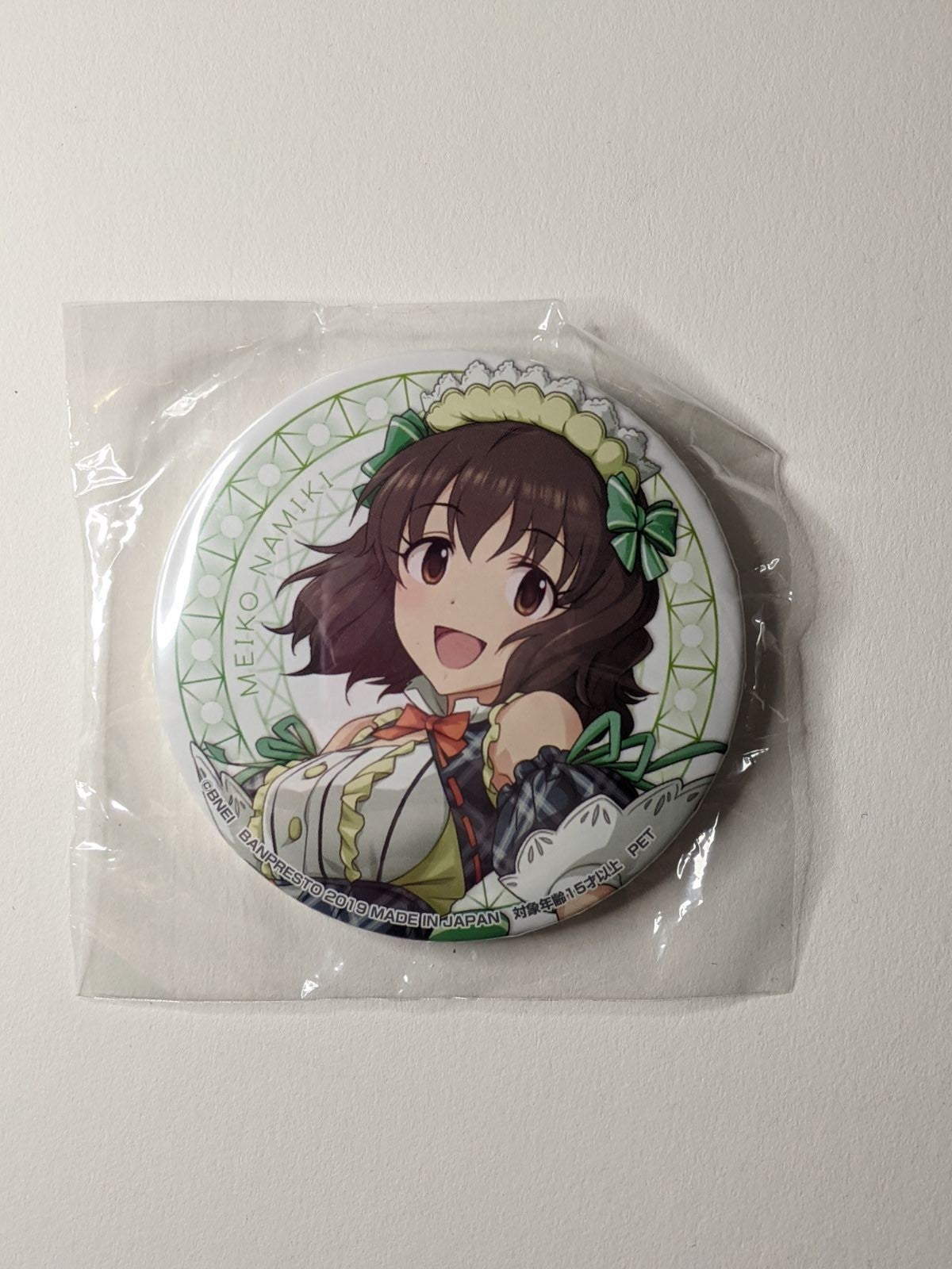 Meiko Namiki Idolmaster Im@s Can Badge