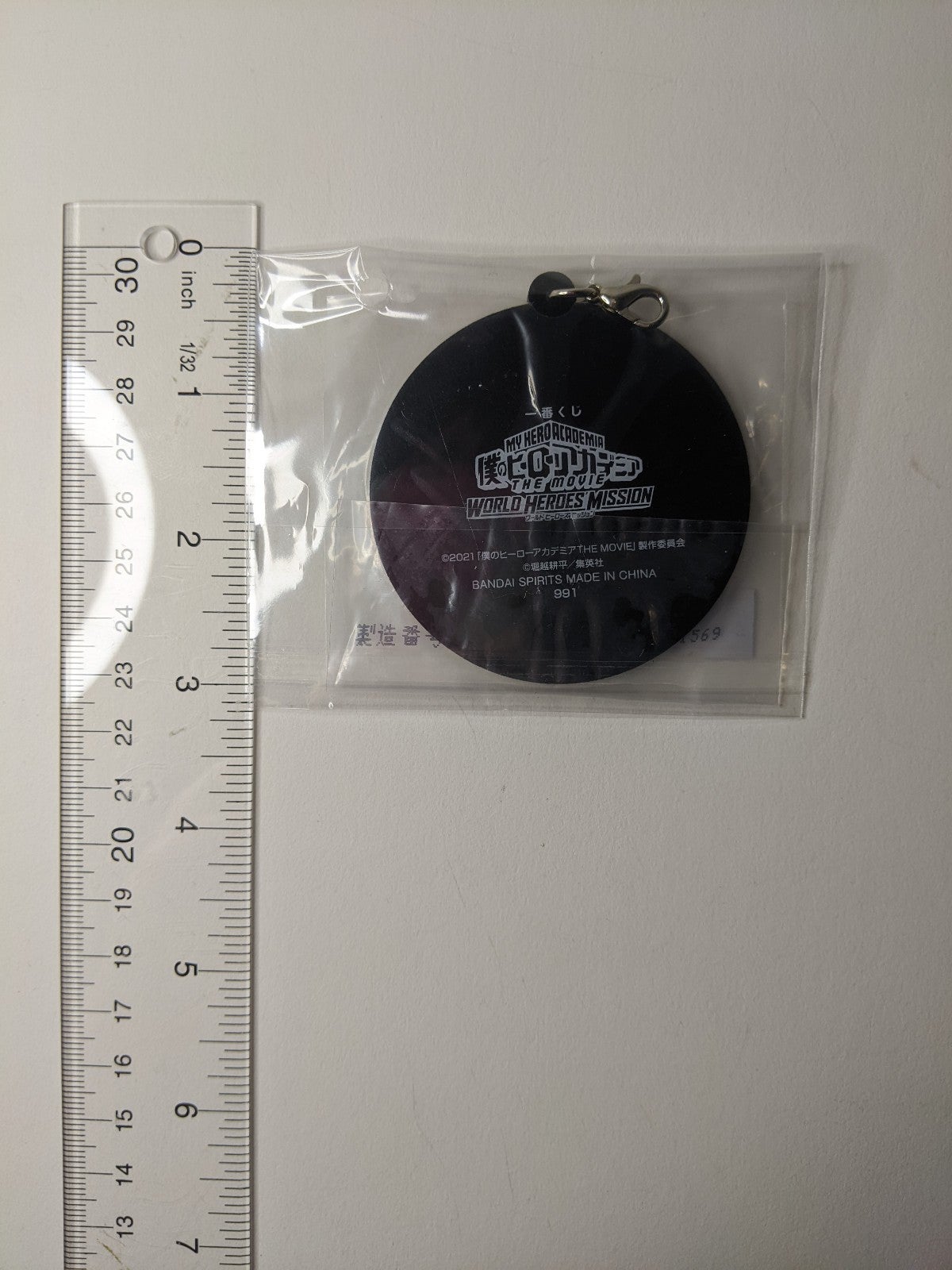 Denki Kaminari My Hero Academia MHA BNHA Rubber Strap