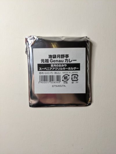 Haduki/Hazuki You Tsukiuta. Acrylic Keychain