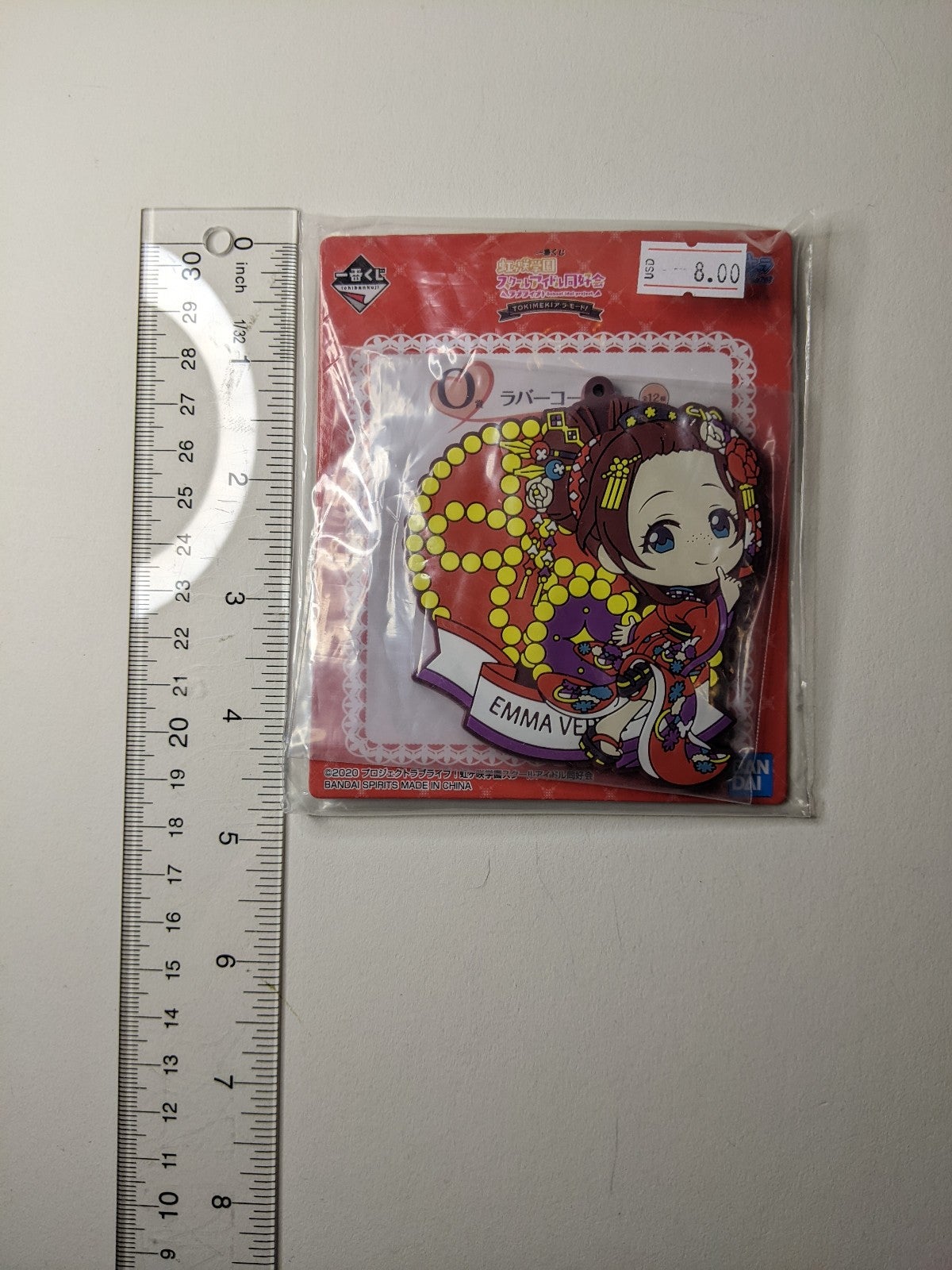 Emma Verde Love Live Nijigasaki Rubber Coaster