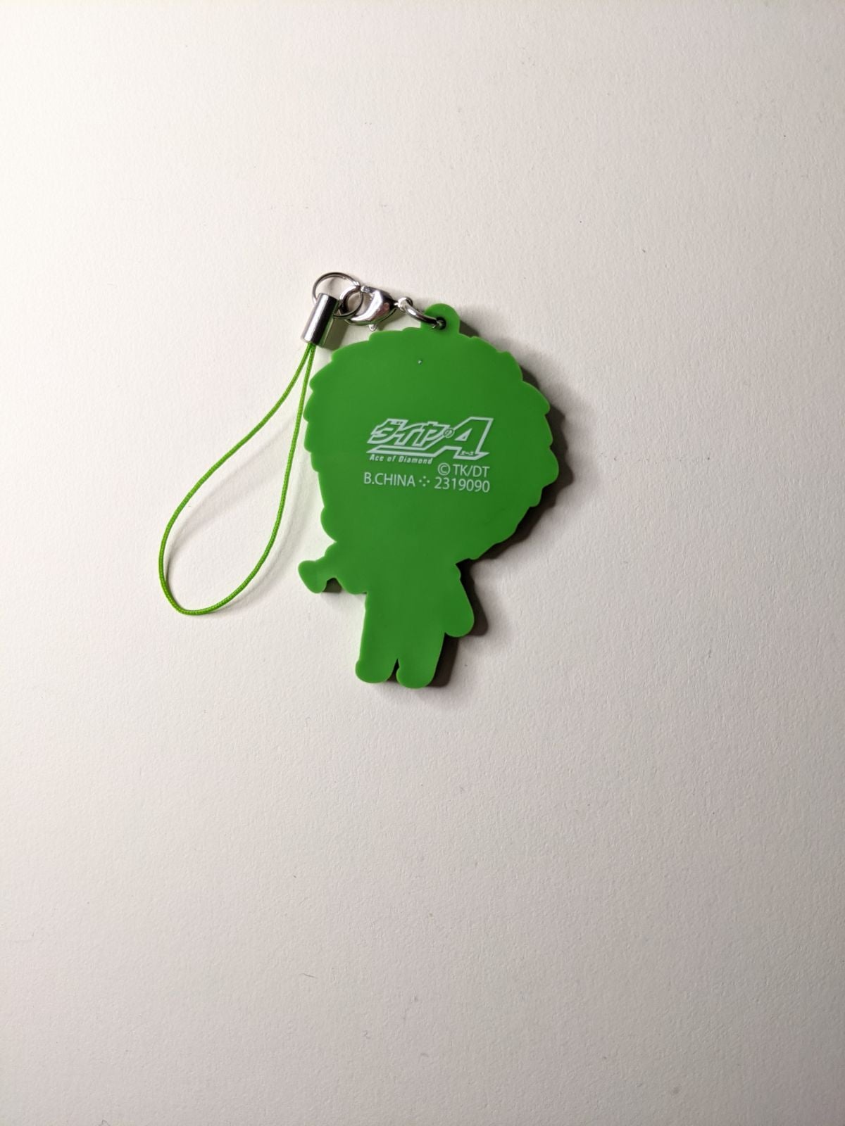 Shinji Kanemaru Ace of Diamond Rubber Strap