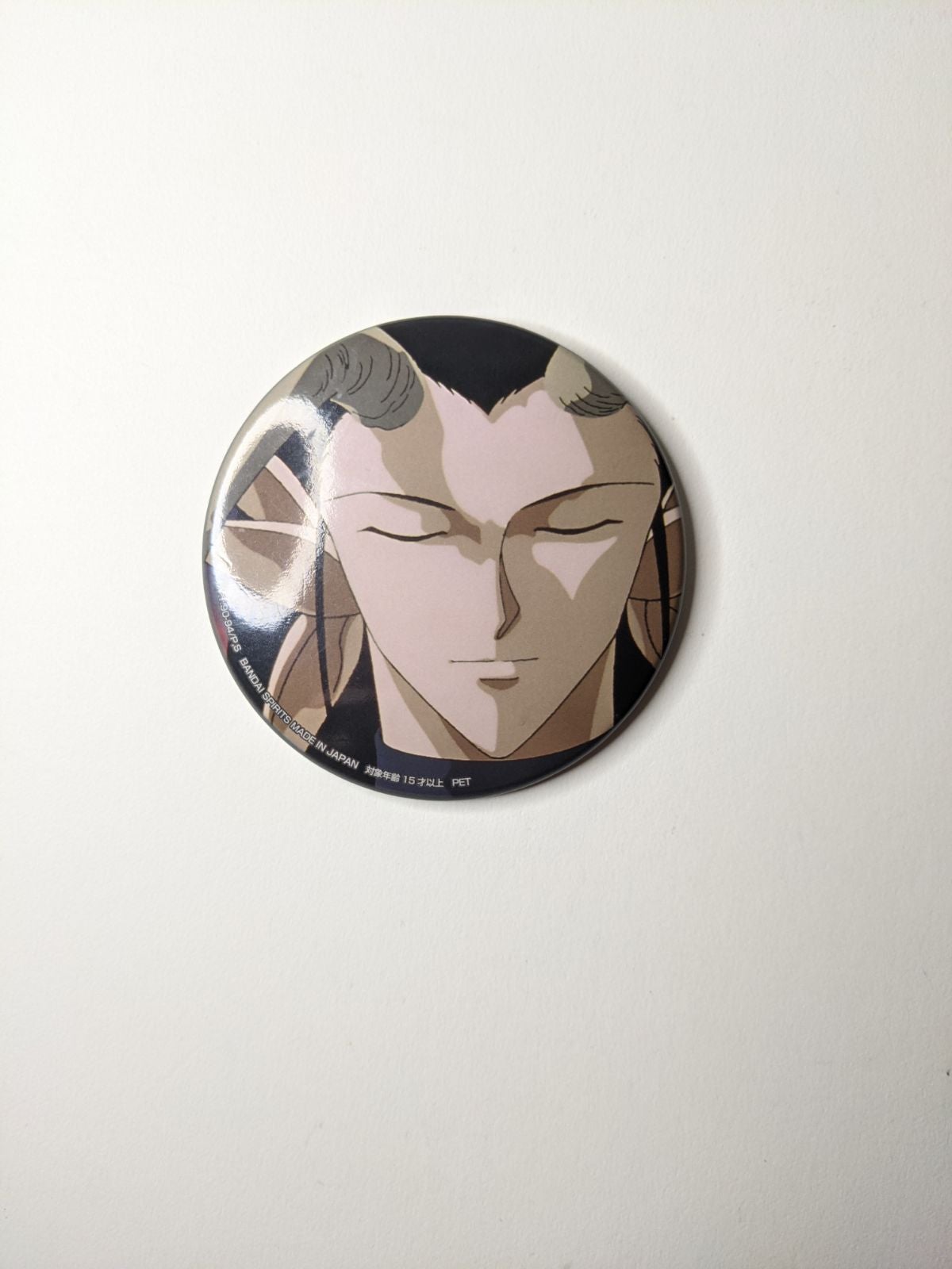 Yomi Yu Yu Hakusho Can Badge